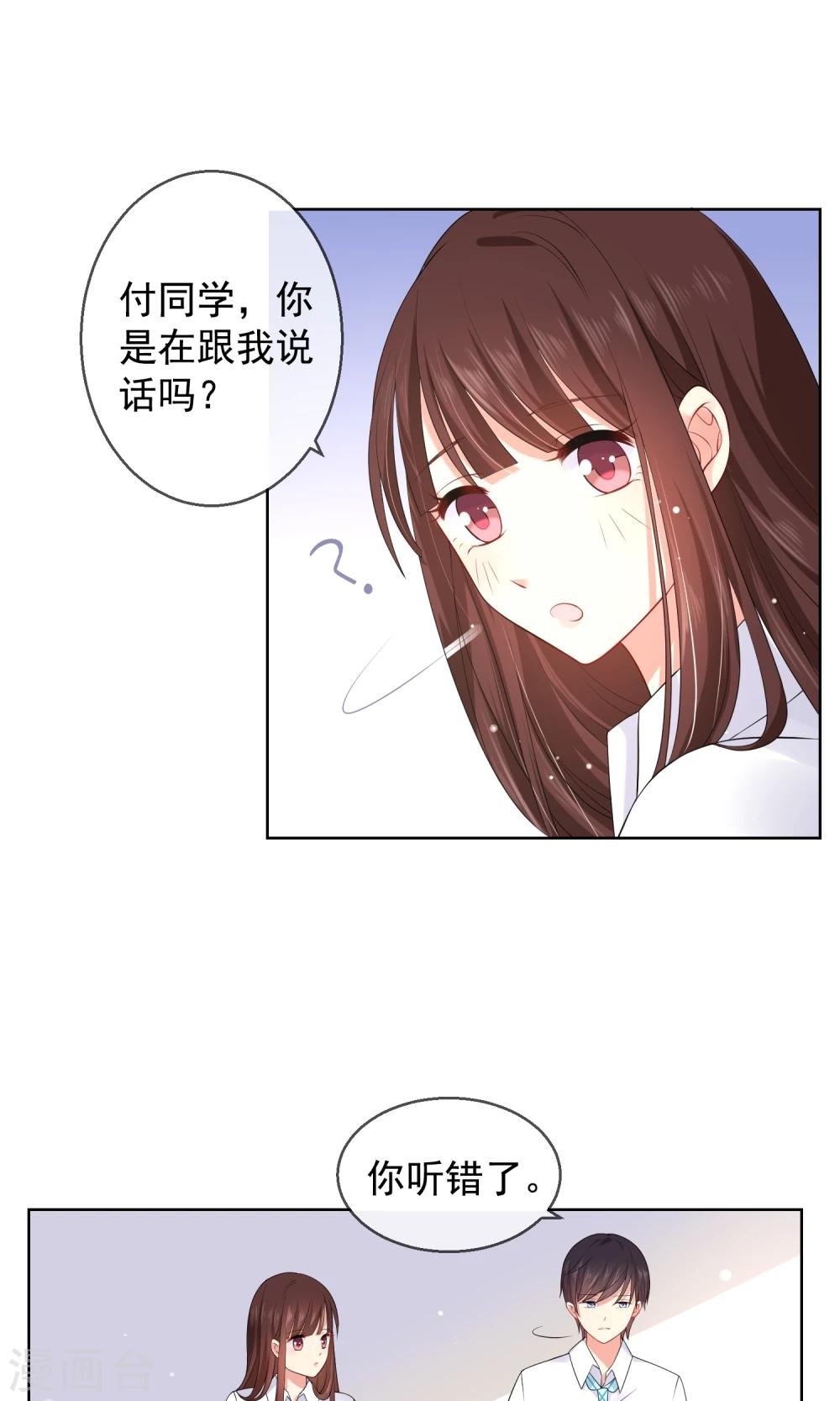 第13话 恶魔哥哥