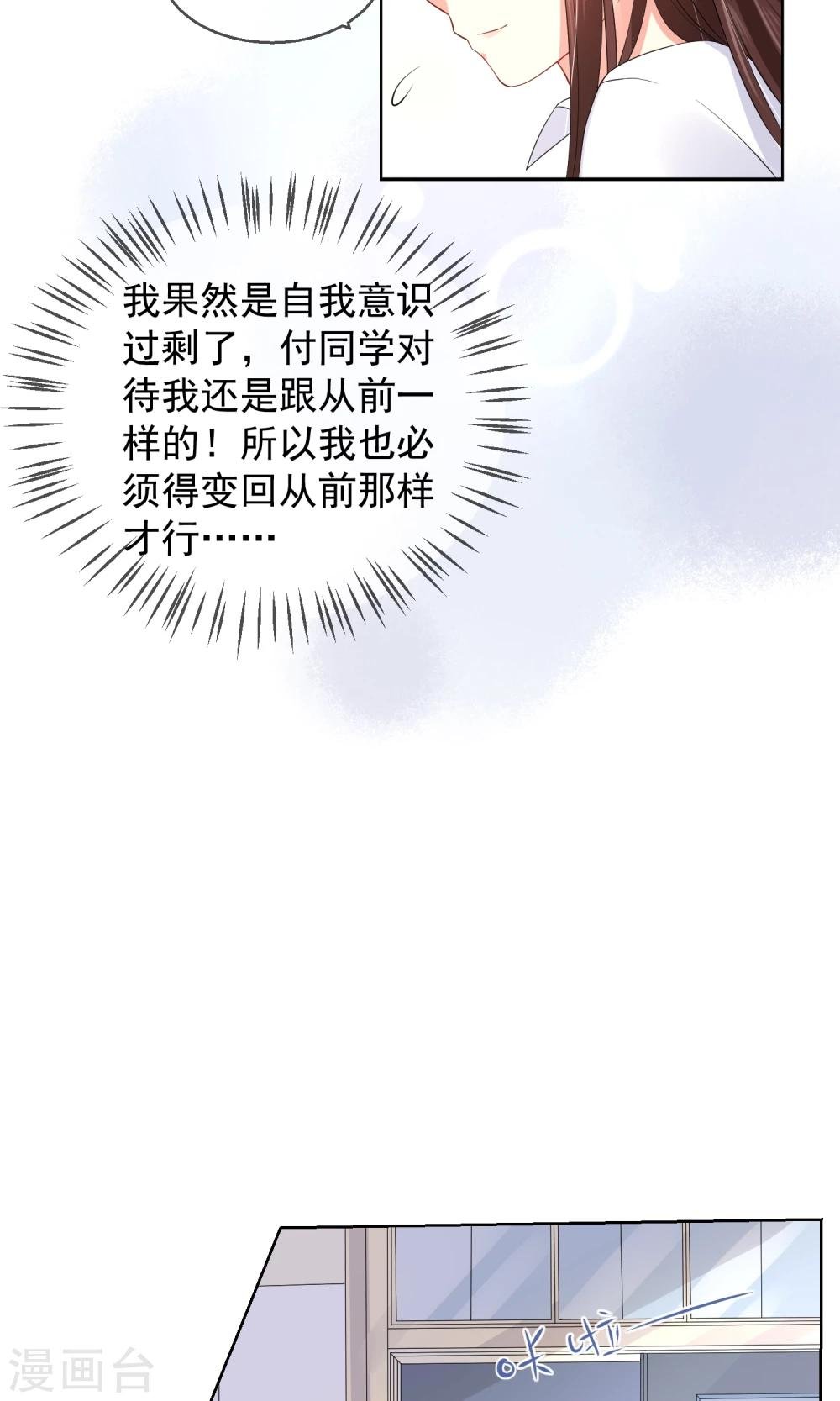 第13话 恶魔哥哥