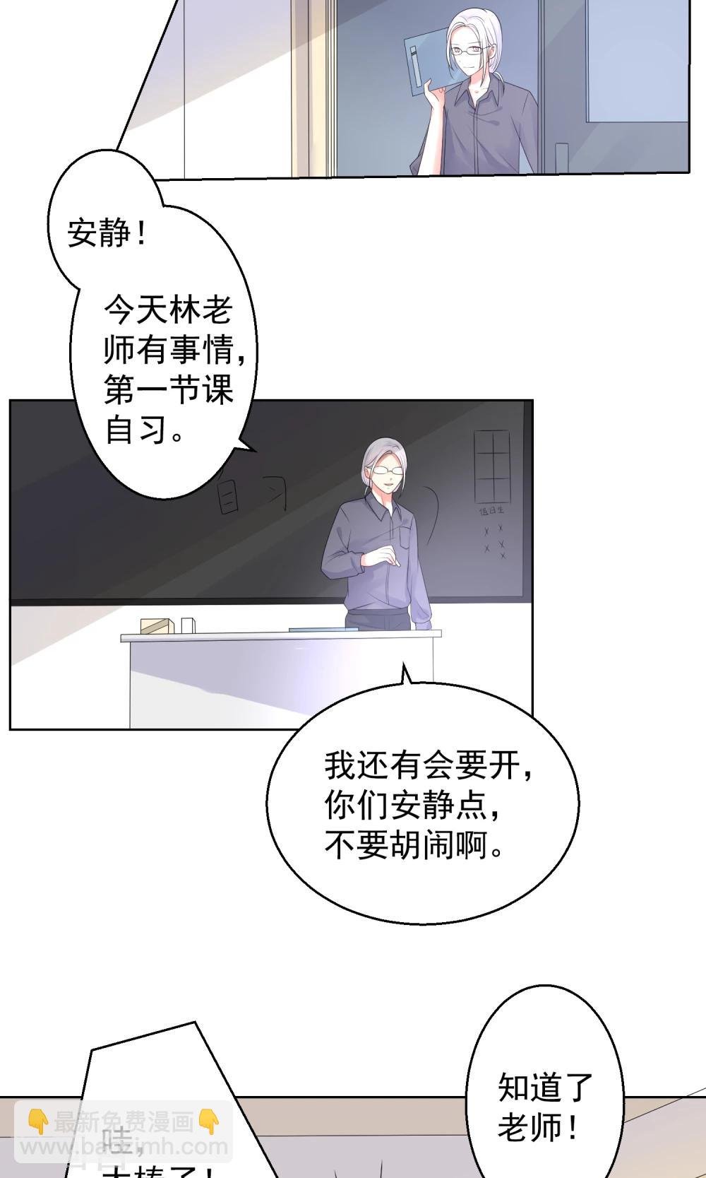 第13话 恶魔哥哥