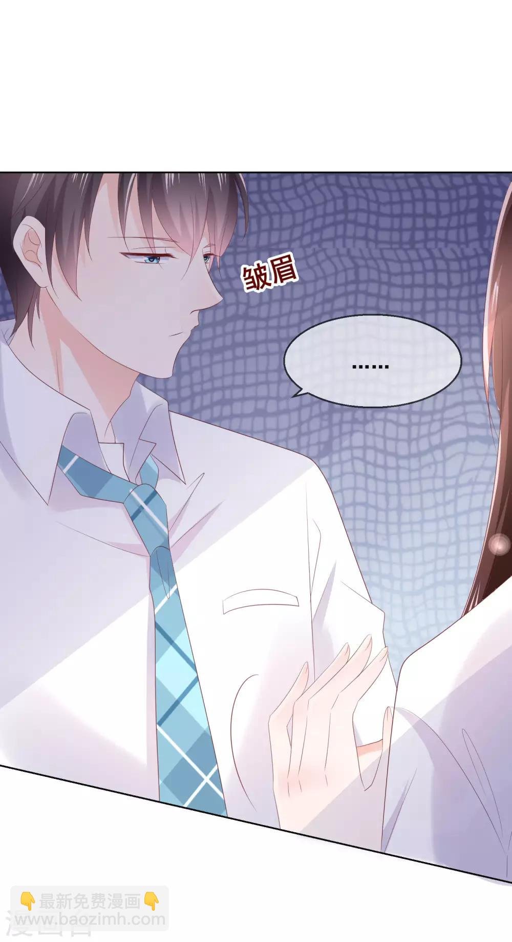 第134话 我想要变成你的猫咪！