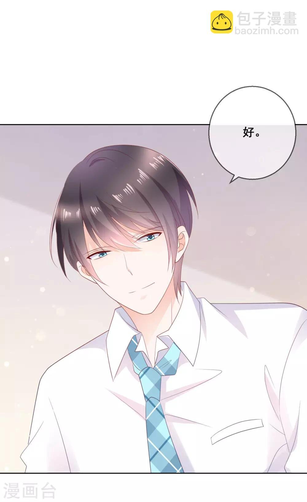 第136话 在卧室两人独处？！