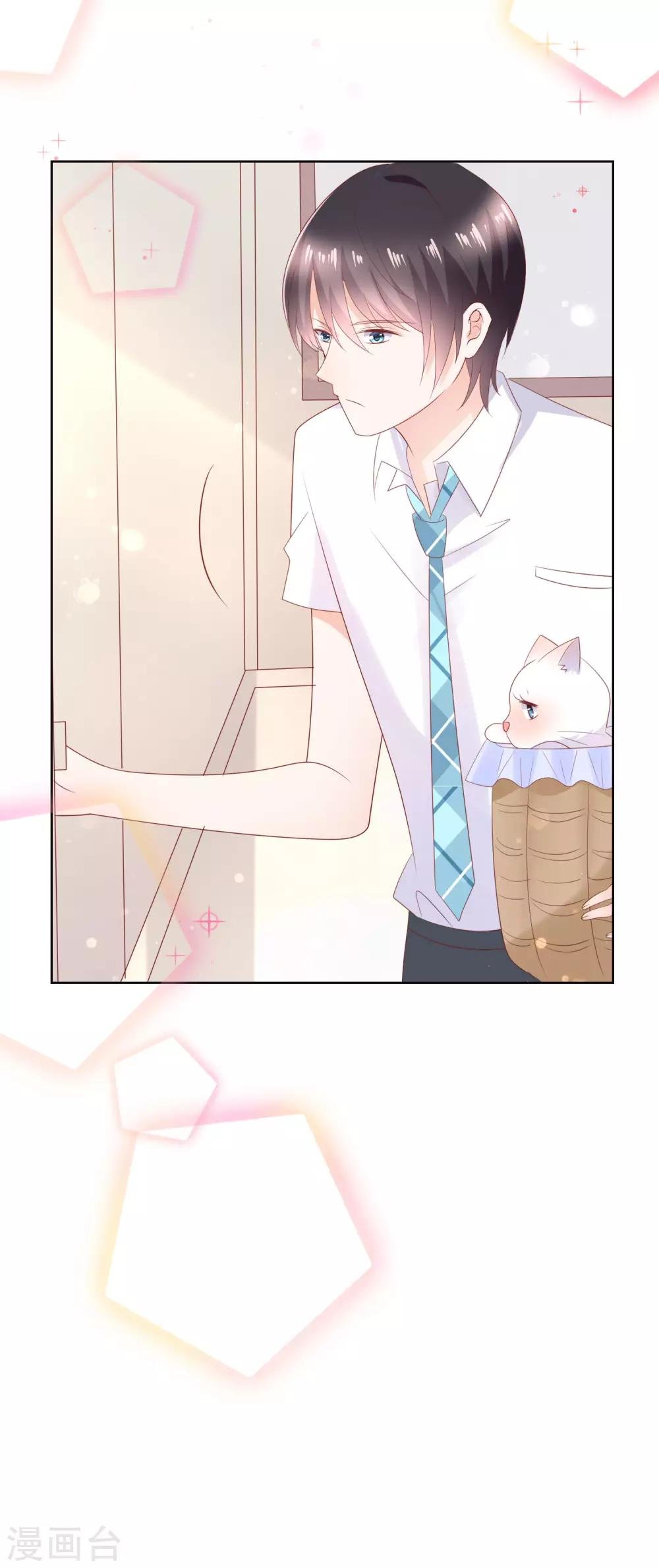第136话 在卧室两人独处？！