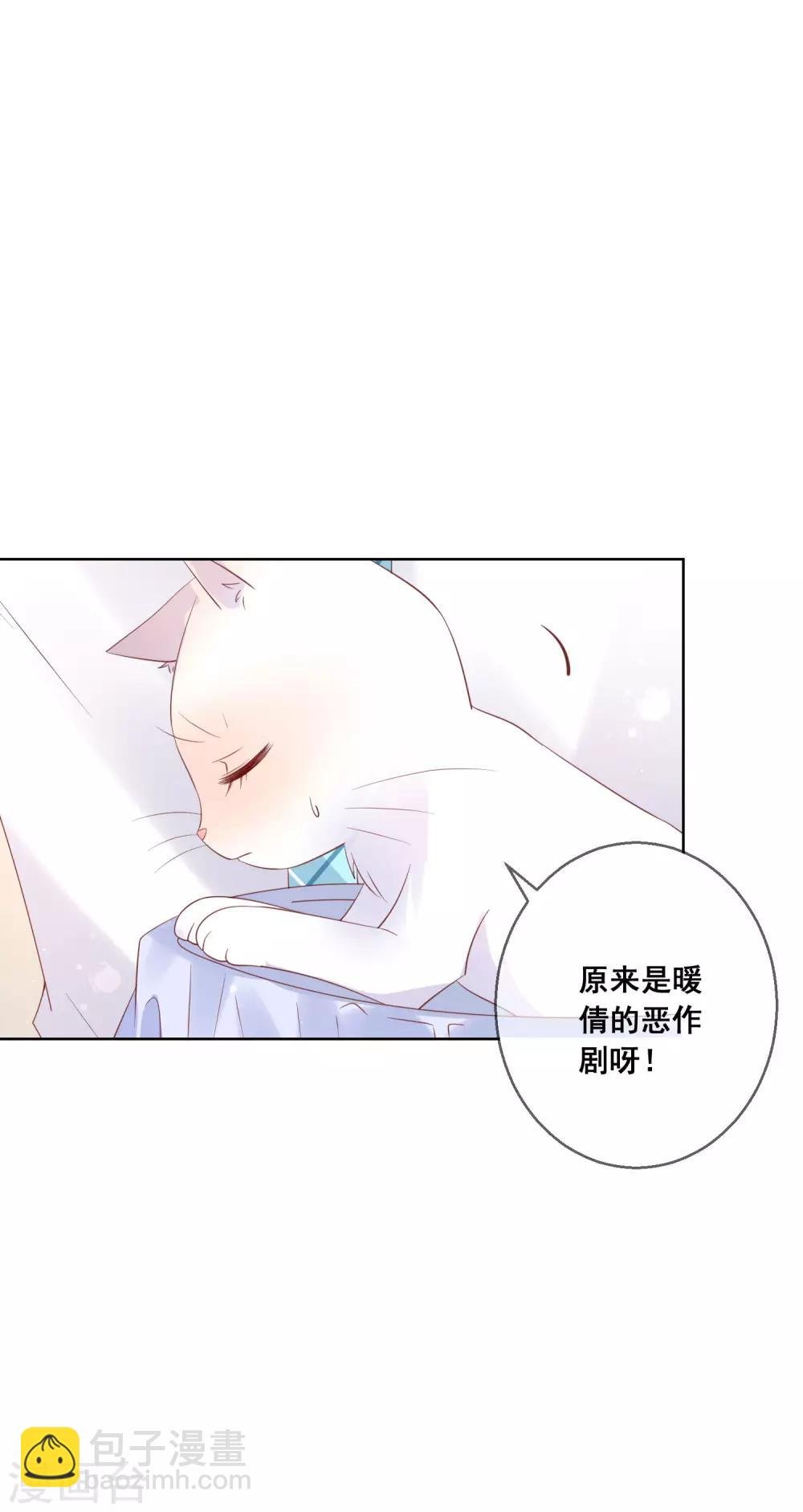 第136话 在卧室两人独处？！