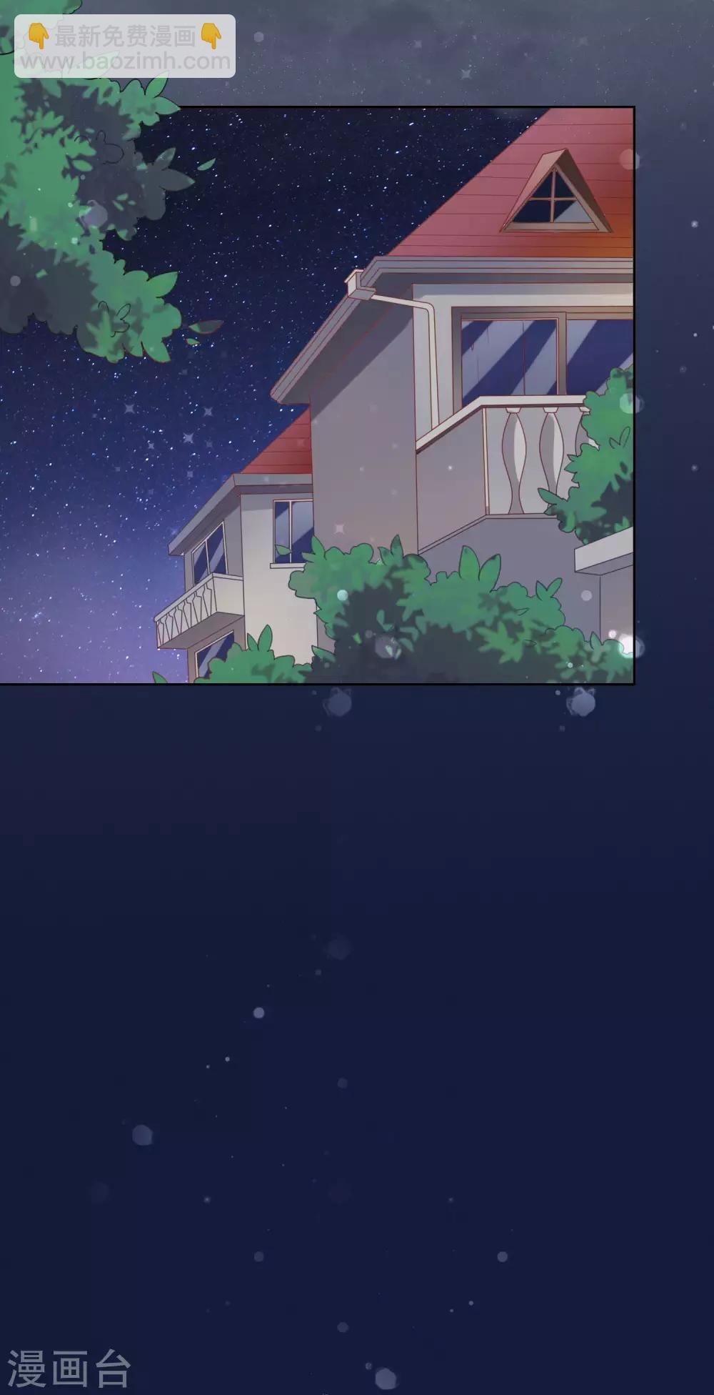 第137话 抱紧我