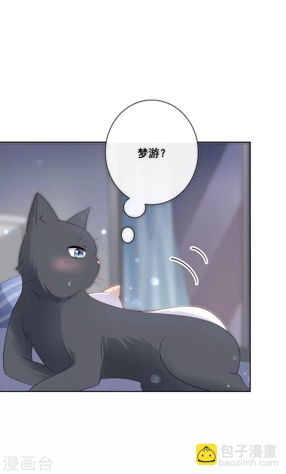 第137话 抱紧我