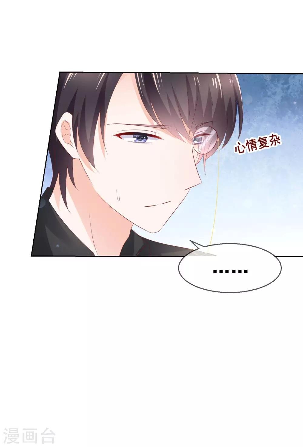 第137话 抱紧我