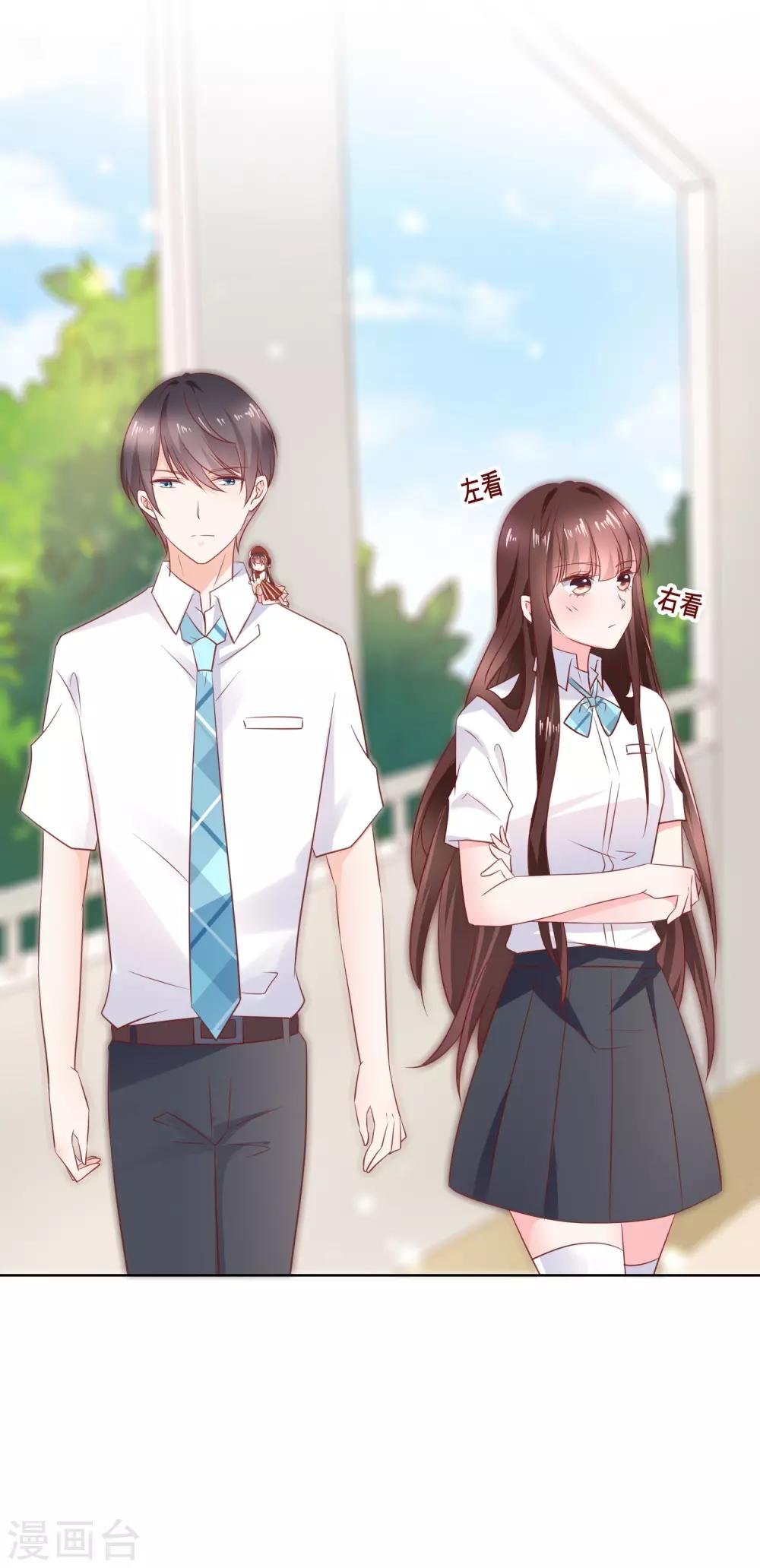 第139话 不小心亲到了