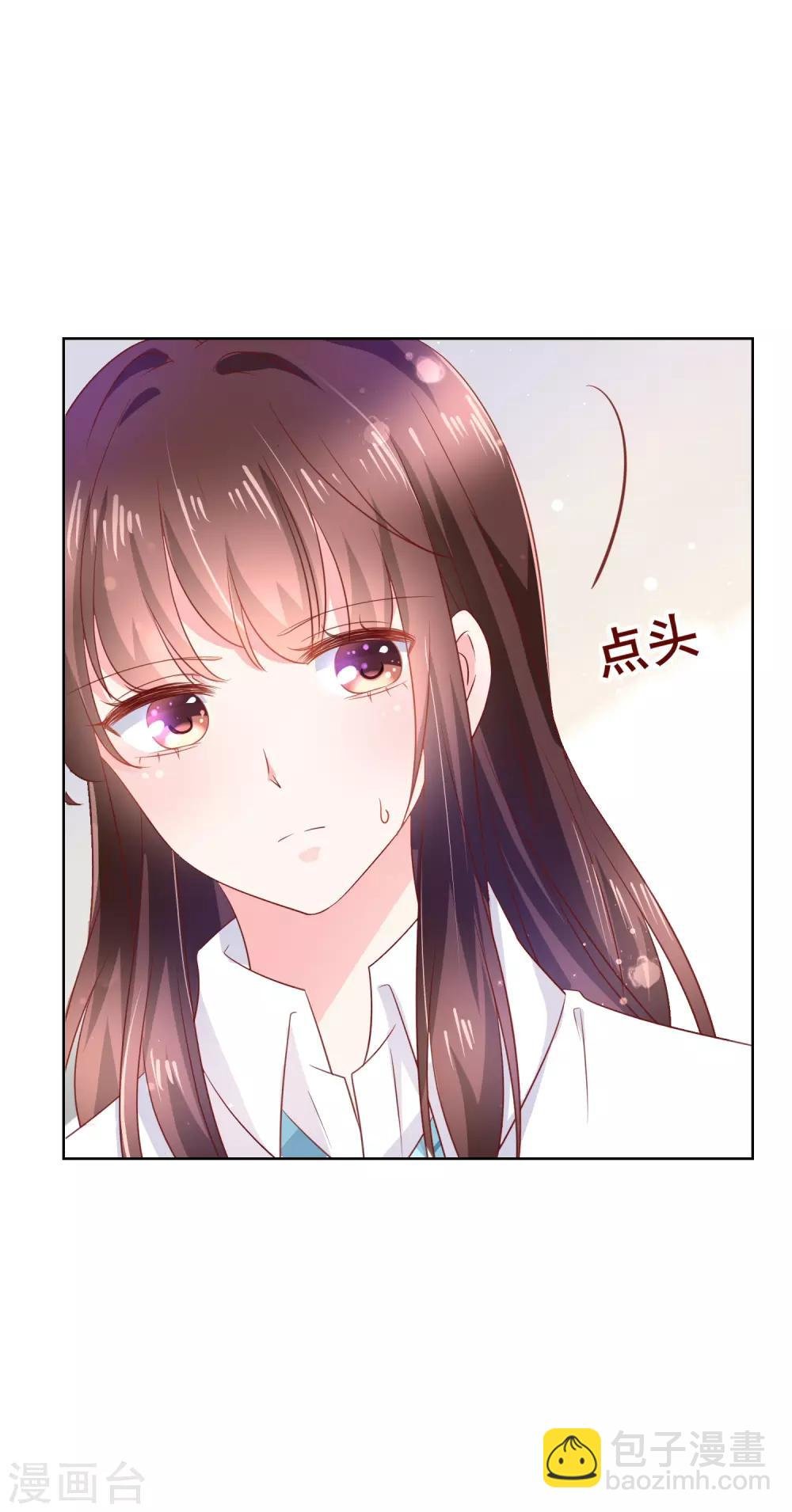 第139话 不小心亲到了
