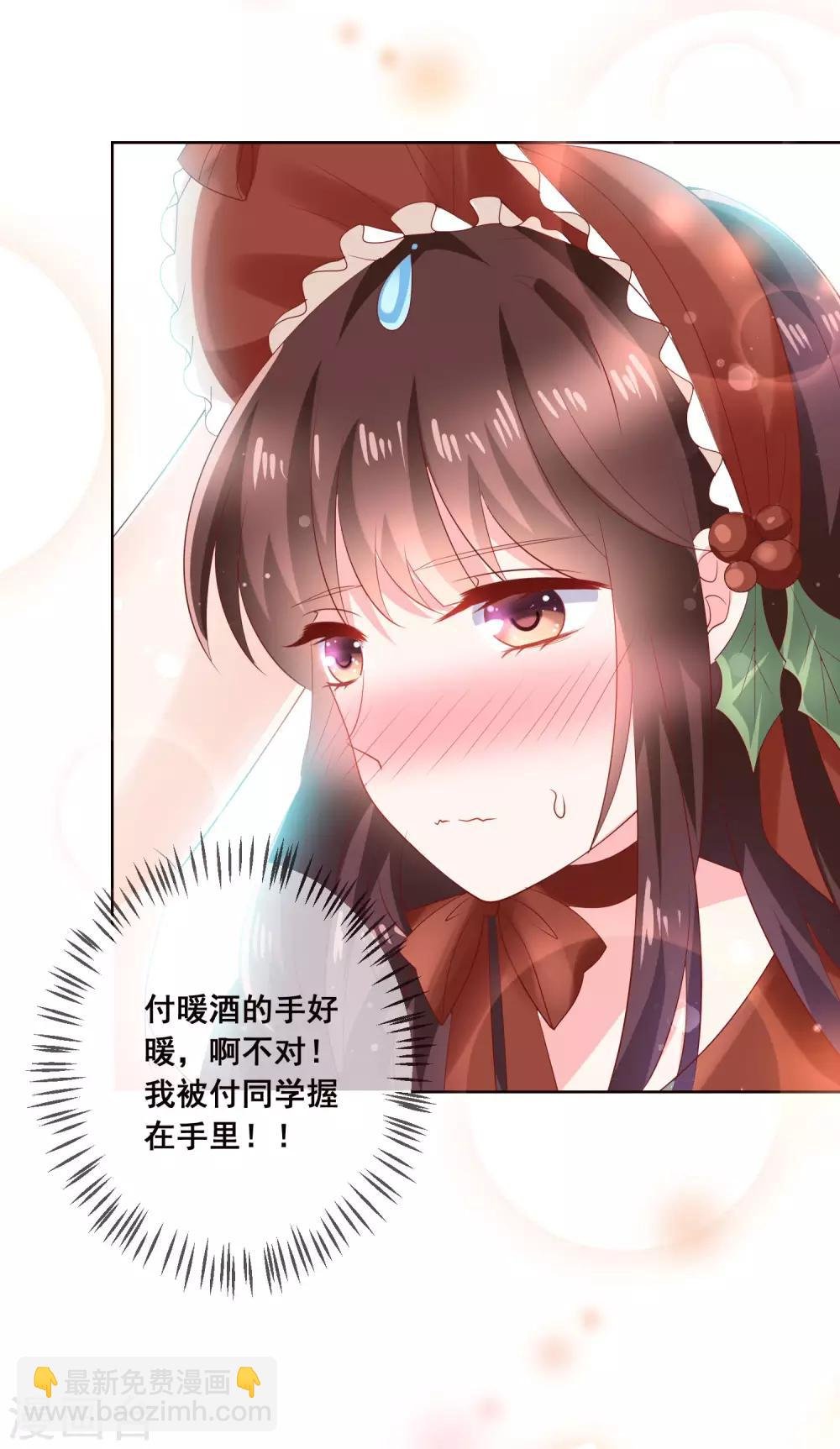 最终话 我一定会找到你！