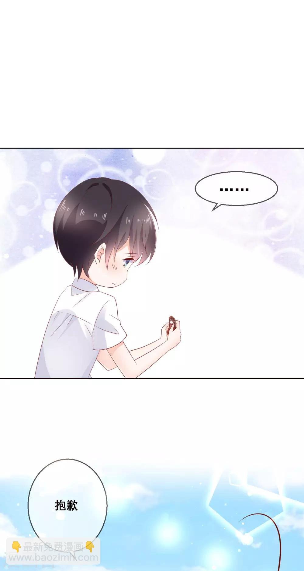 最终话 我一定会找到你！