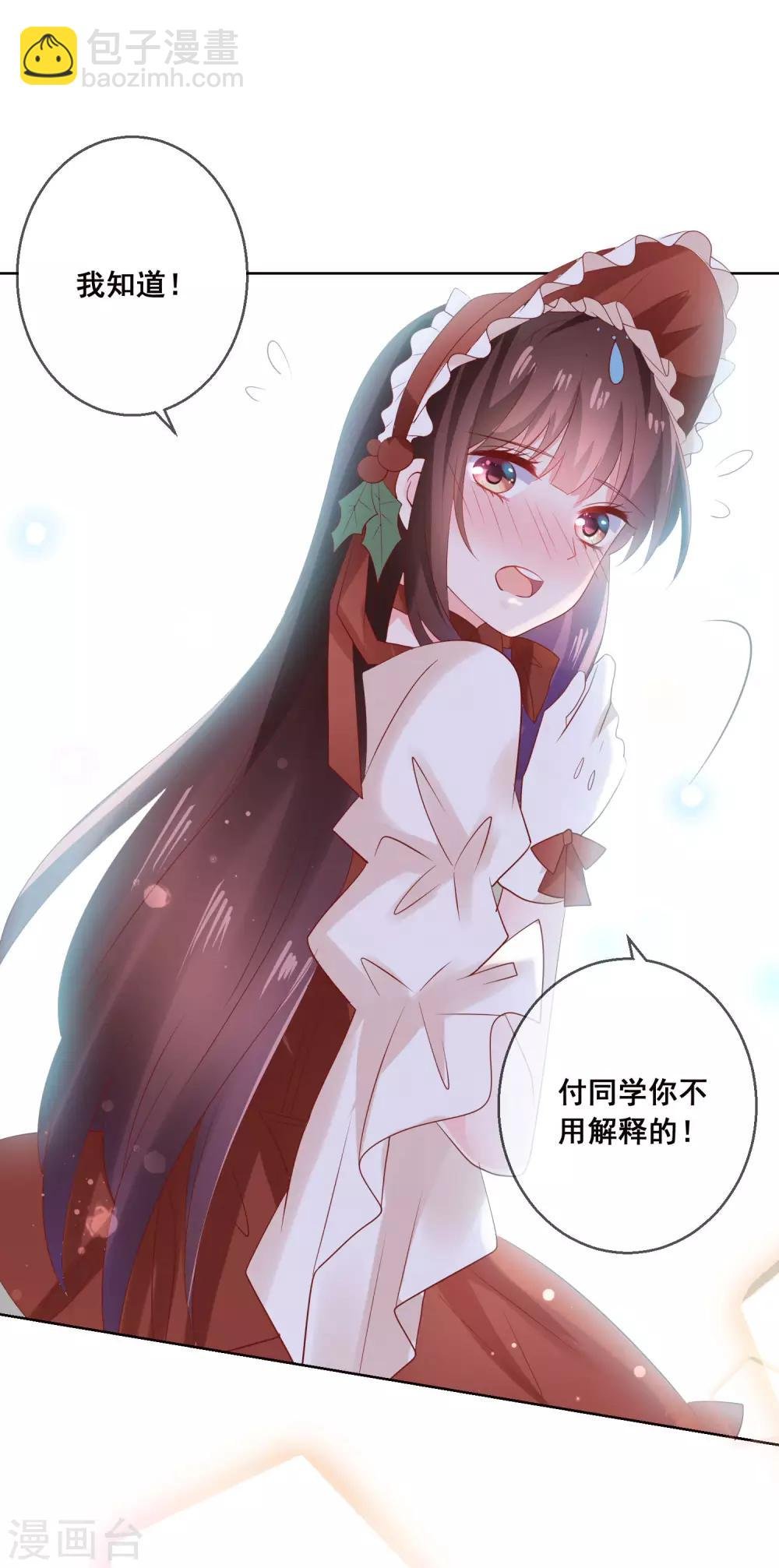 最终话 我一定会找到你！