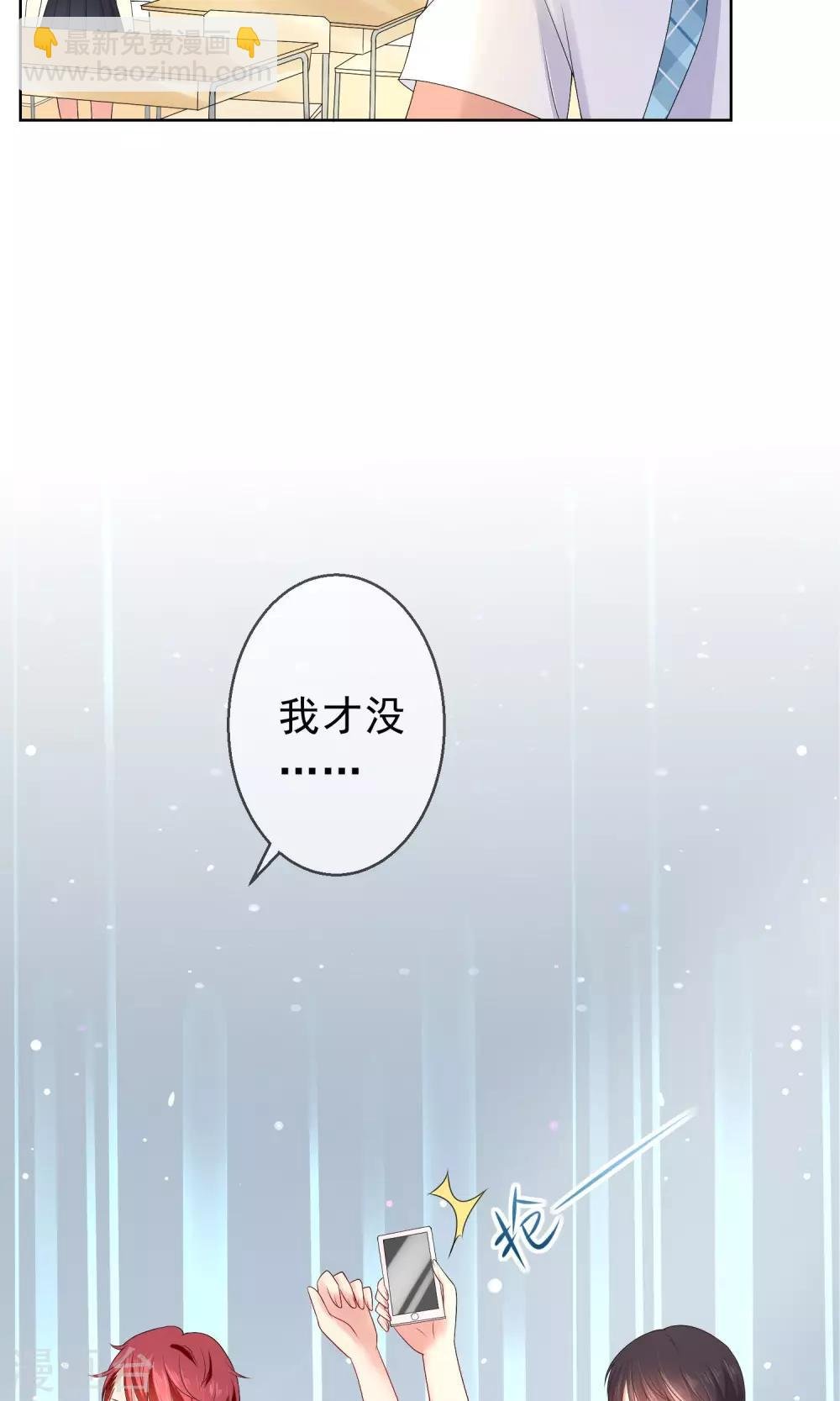 第15话 你让我很不爽