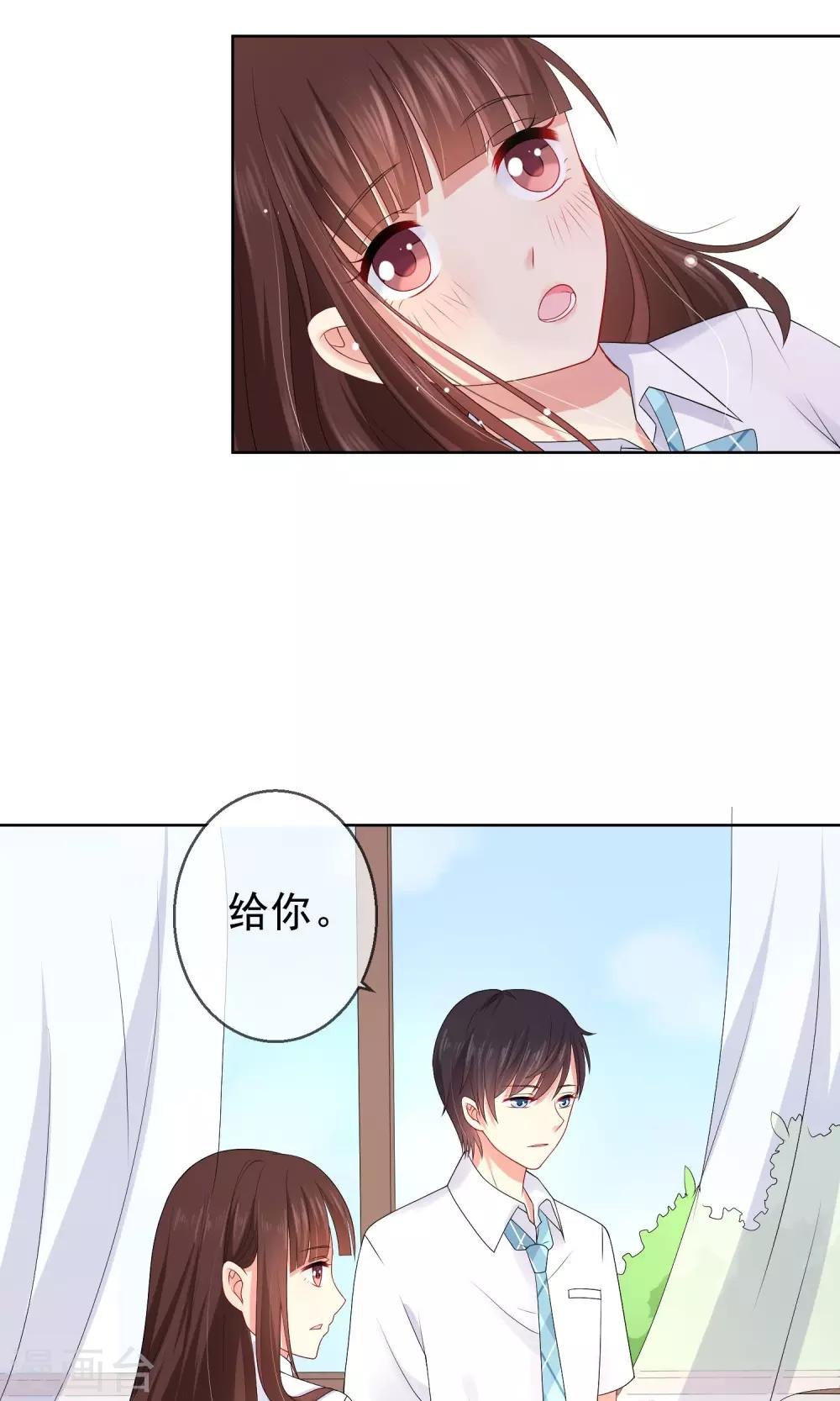 第15话 你让我很不爽