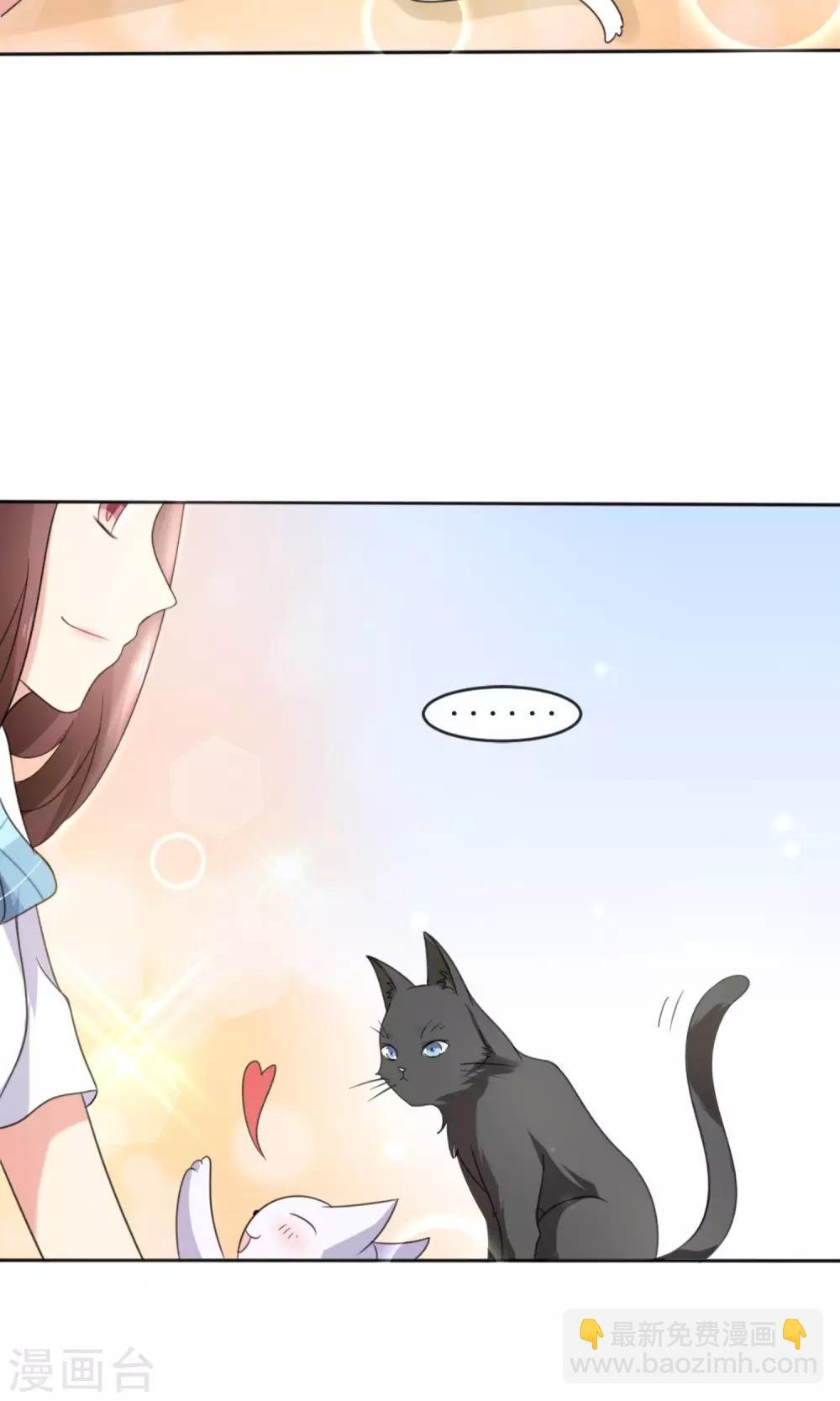 第1话 男神同桌是座冰山