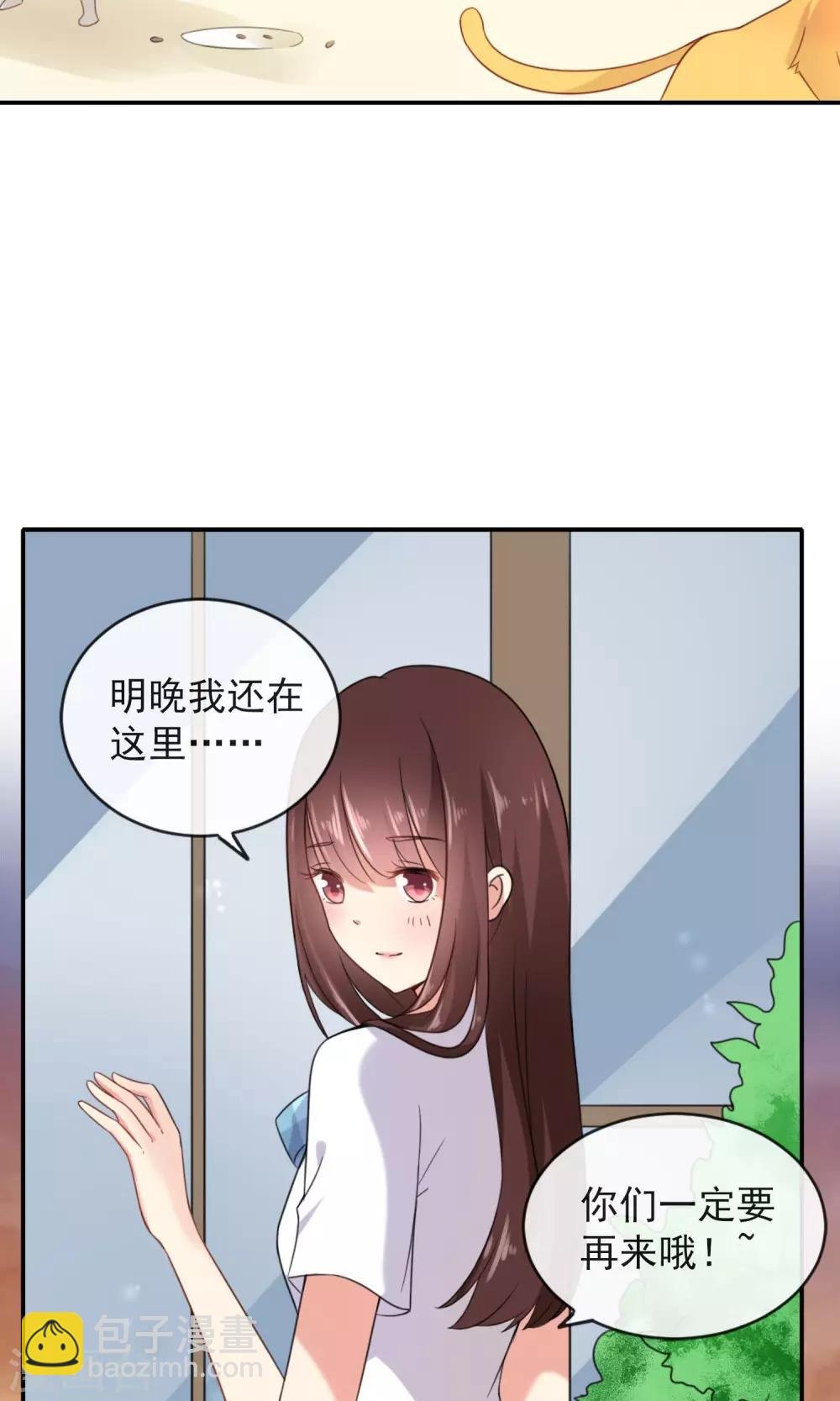 第1话 男神同桌是座冰山