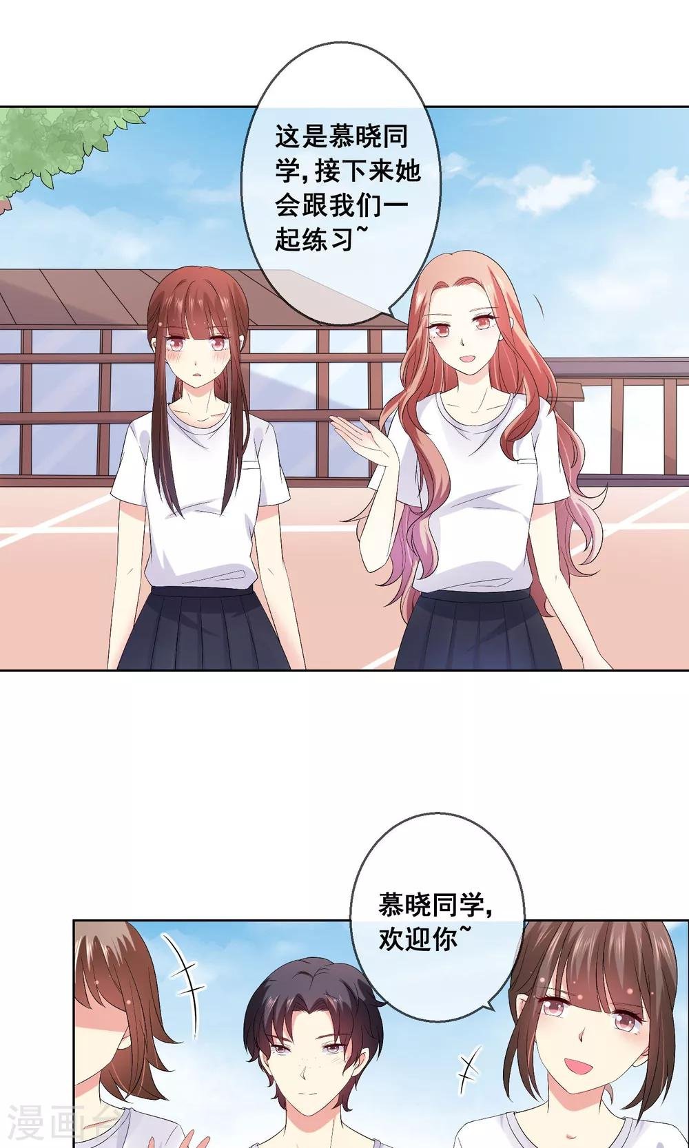 第28话 让人看不懂的把戏