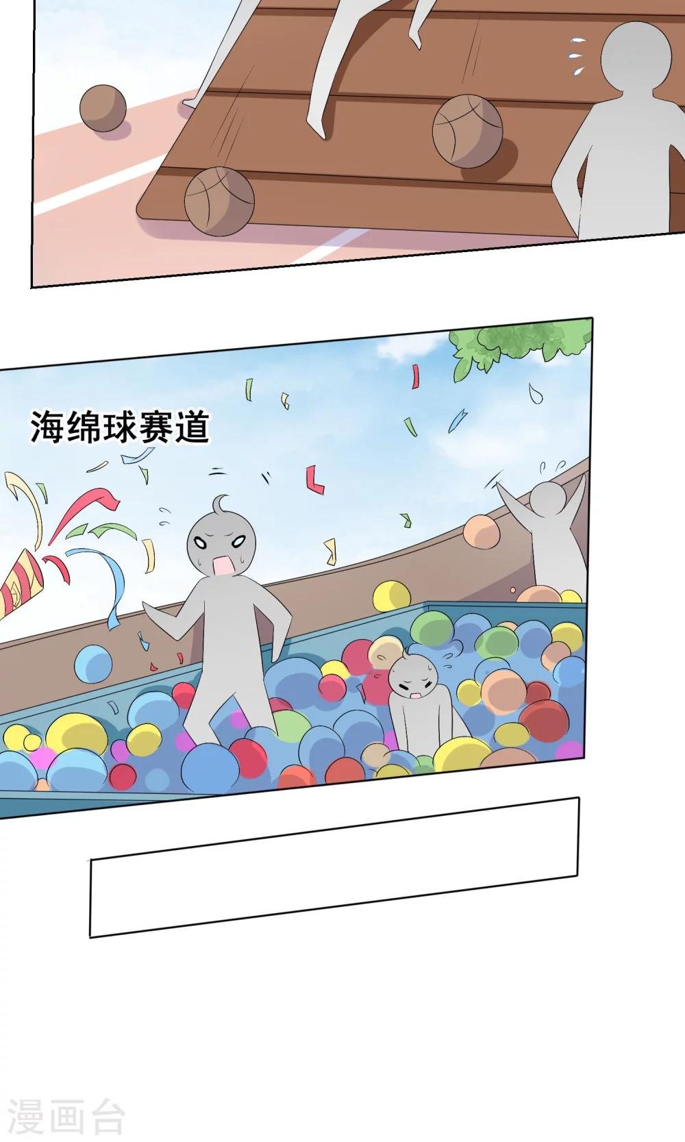 第28话 让人看不懂的把戏