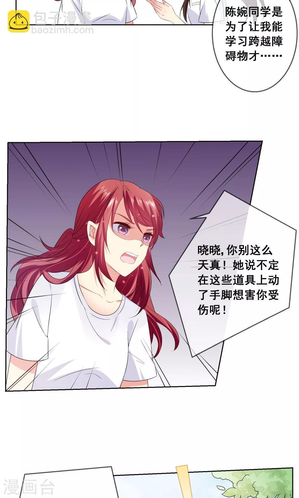 第28话 让人看不懂的把戏