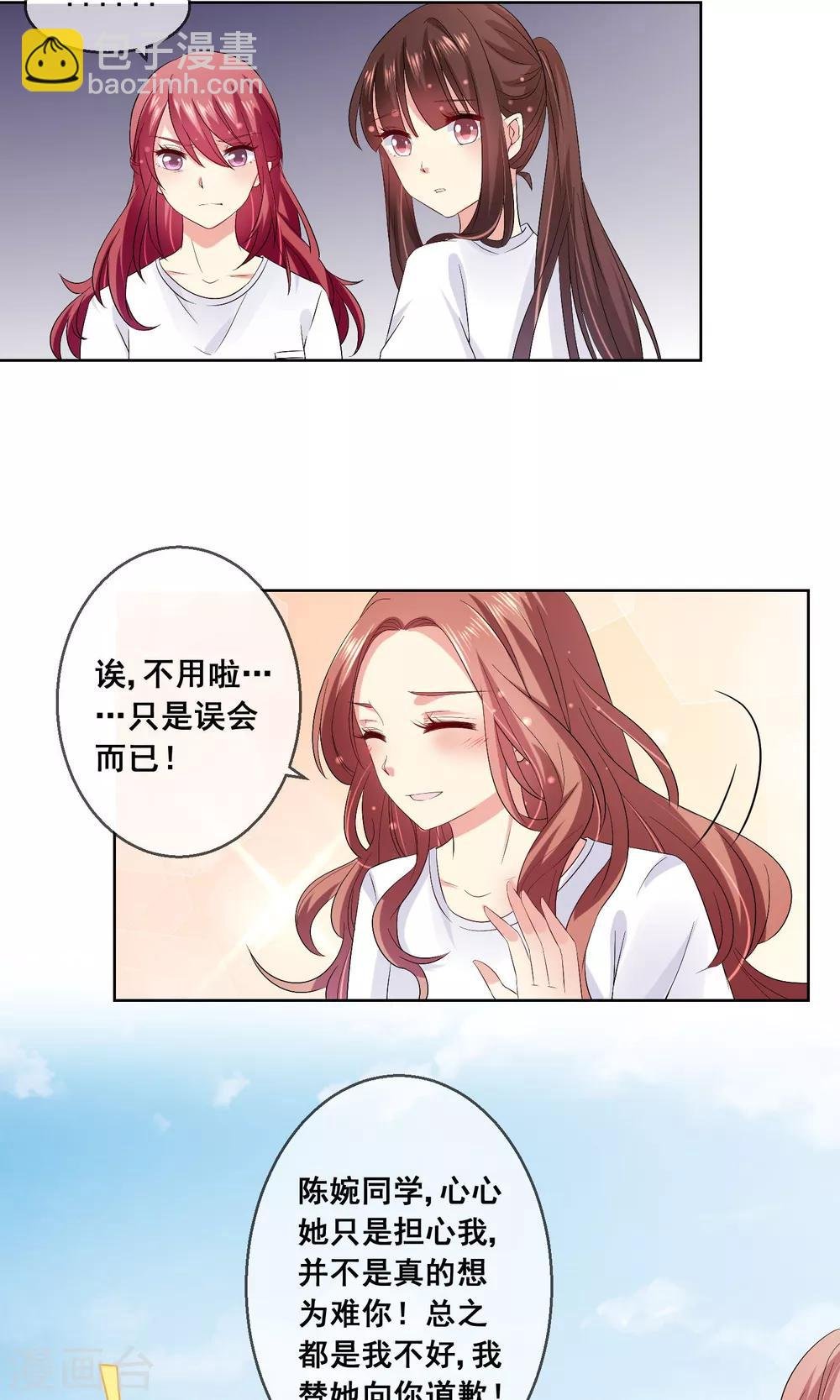 第28话 让人看不懂的把戏
