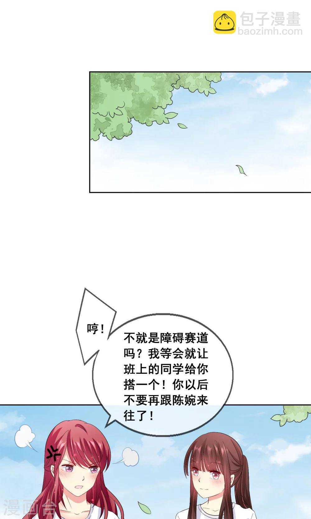 第28话 让人看不懂的把戏