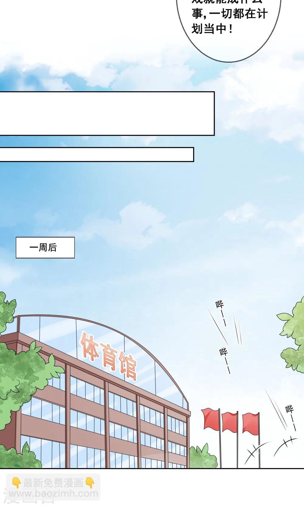 第28话 让人看不懂的把戏