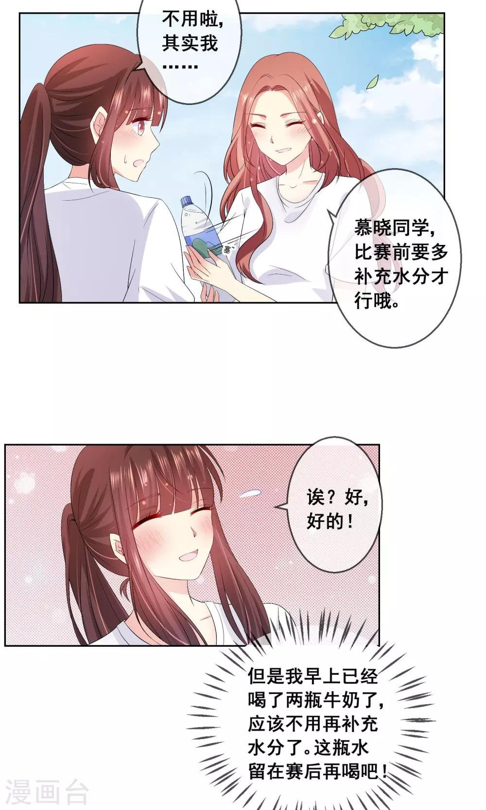 第28话 让人看不懂的把戏