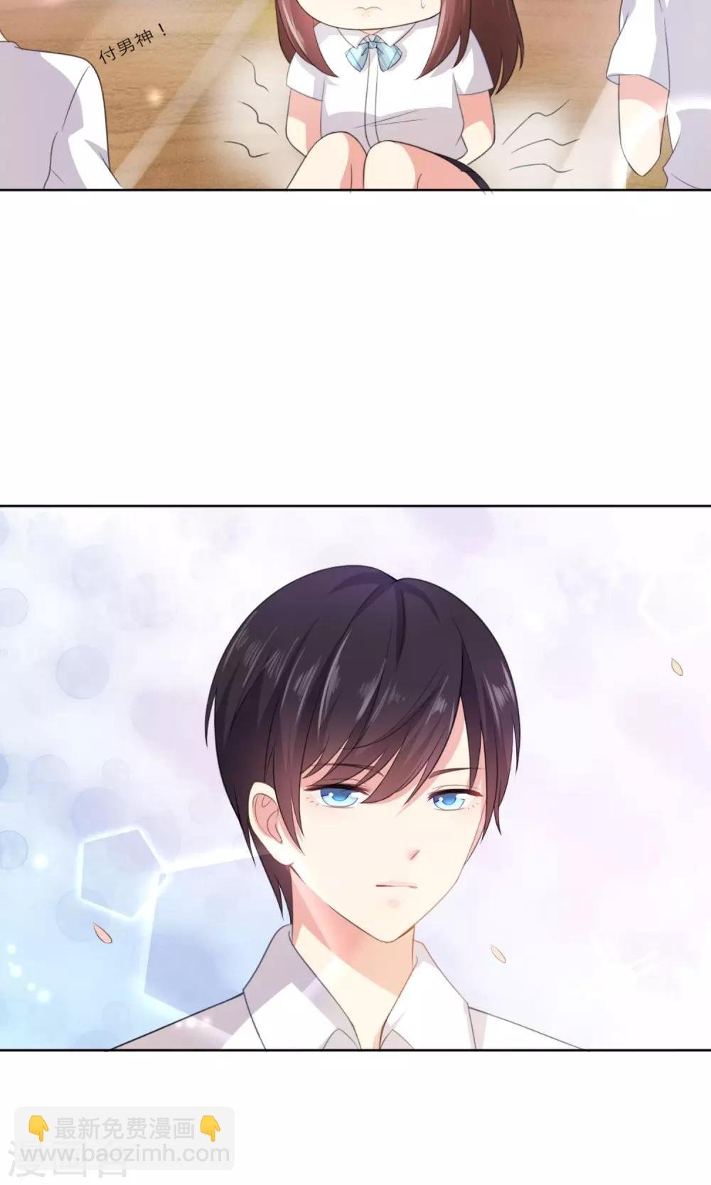 第2话 无处不在的绿茶X