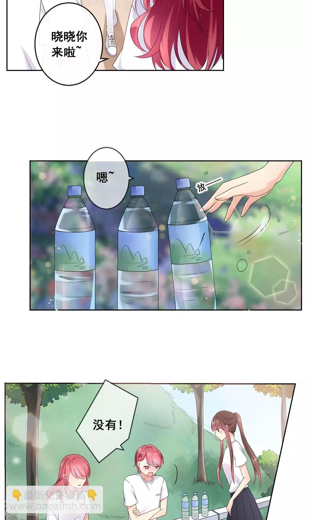 第29话 挑拨离间