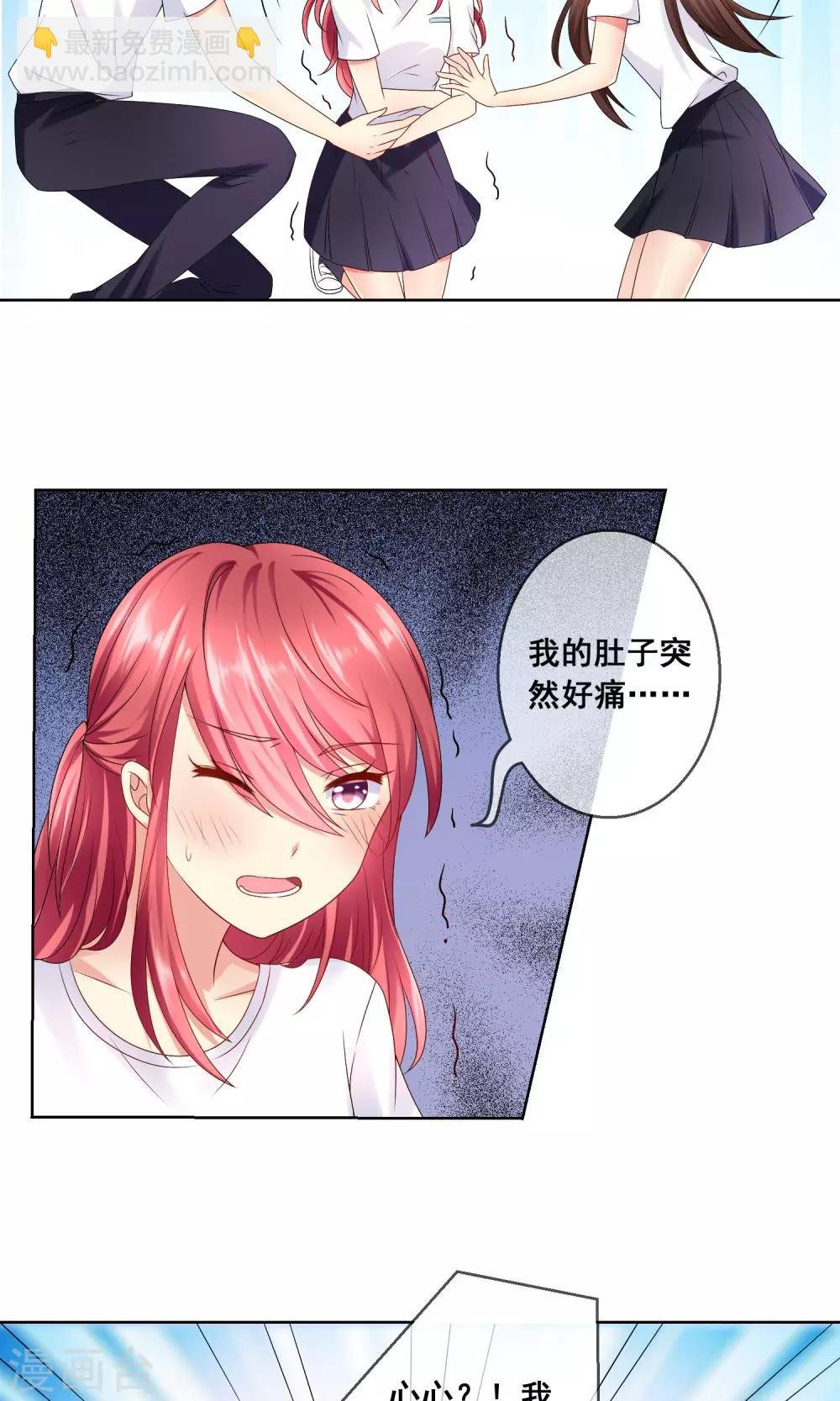 第29话 挑拨离间