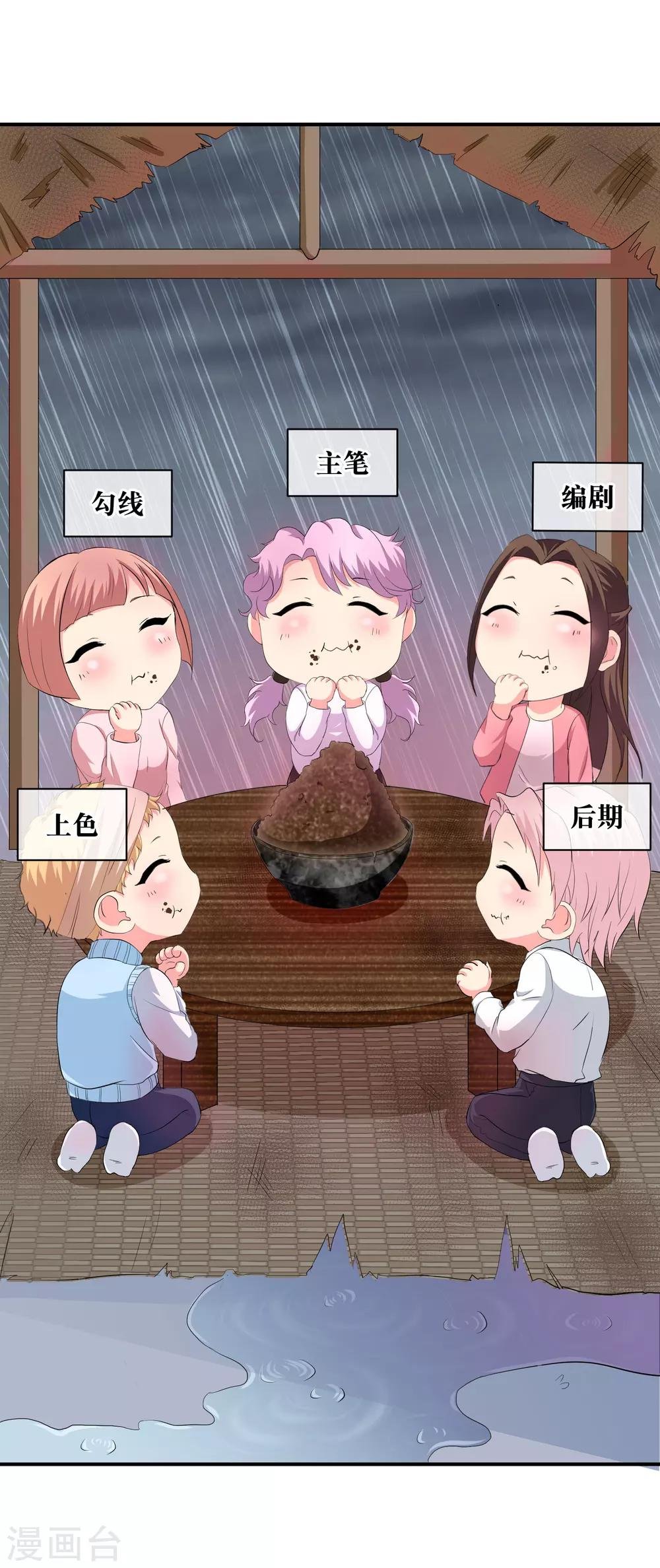 你愿意为梦想付费吗