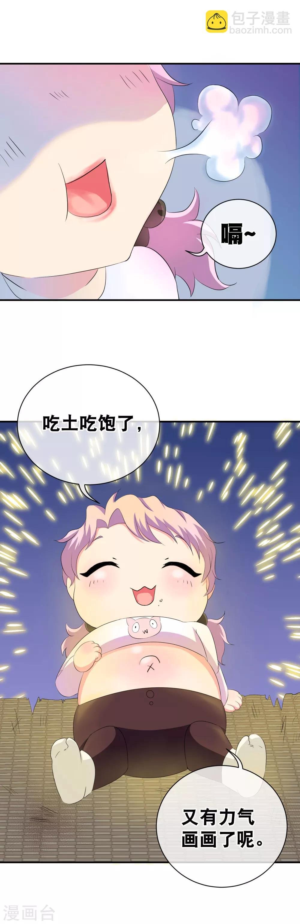 你愿意为梦想付费吗