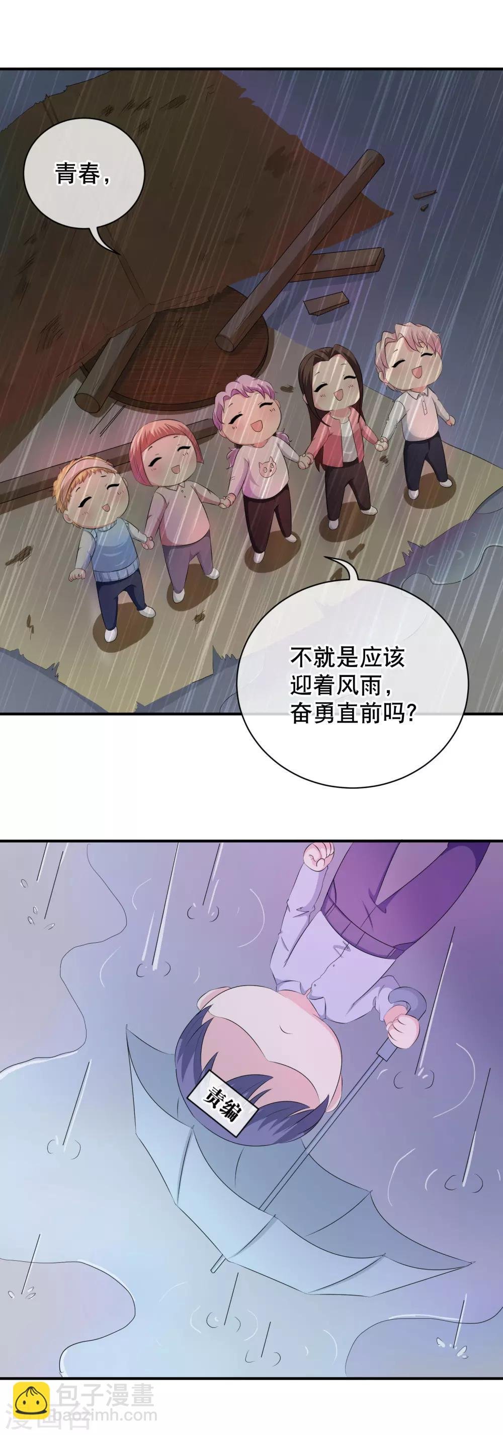 你愿意为梦想付费吗