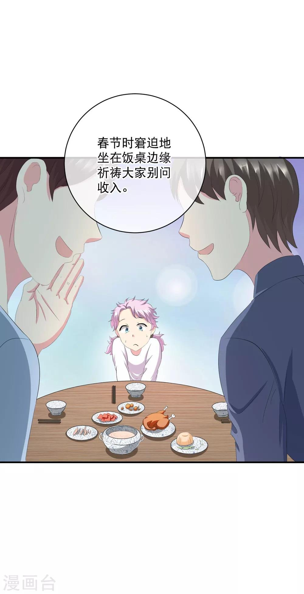 你愿意为梦想付费吗