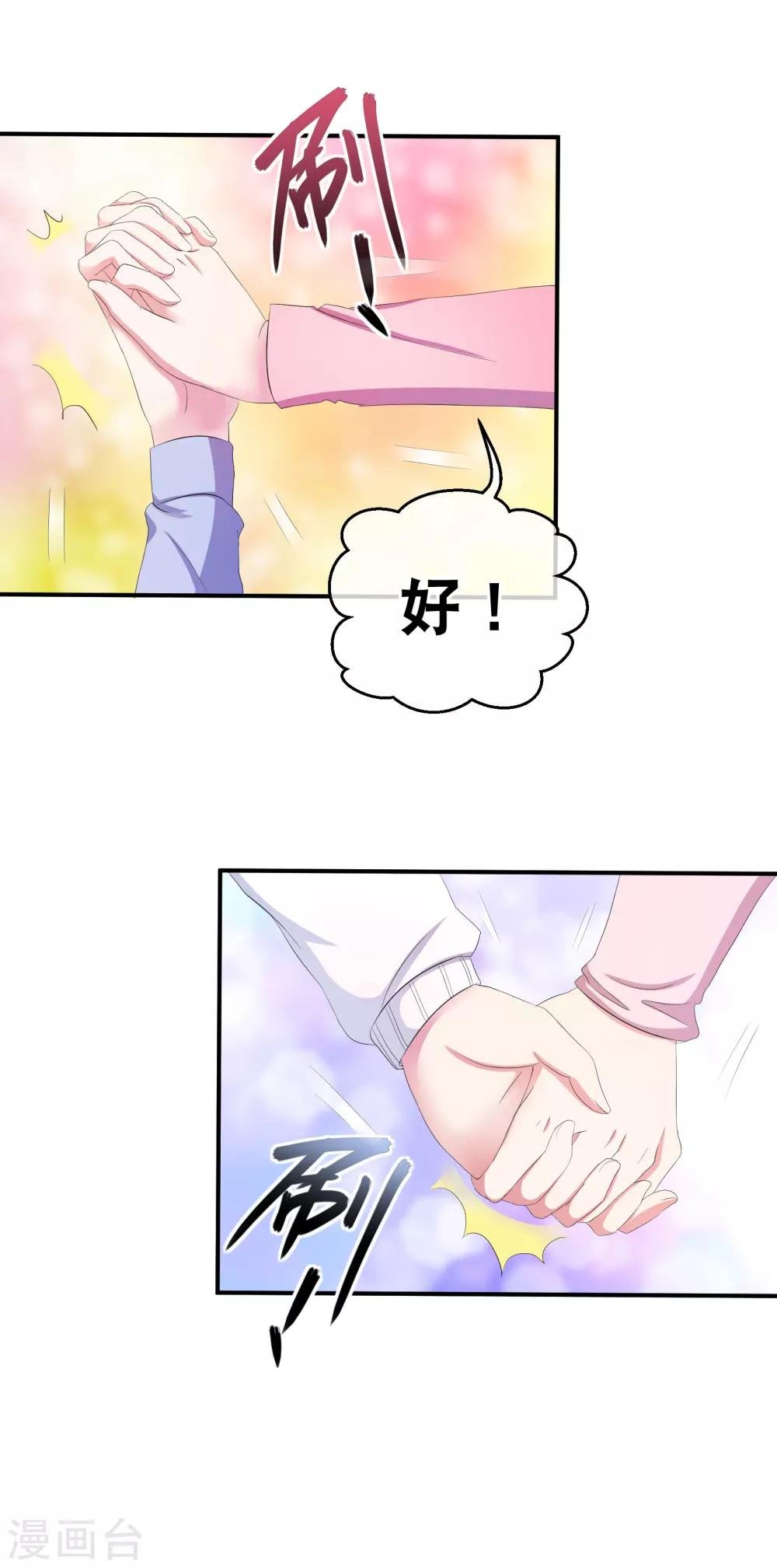 你愿意为梦想付费吗