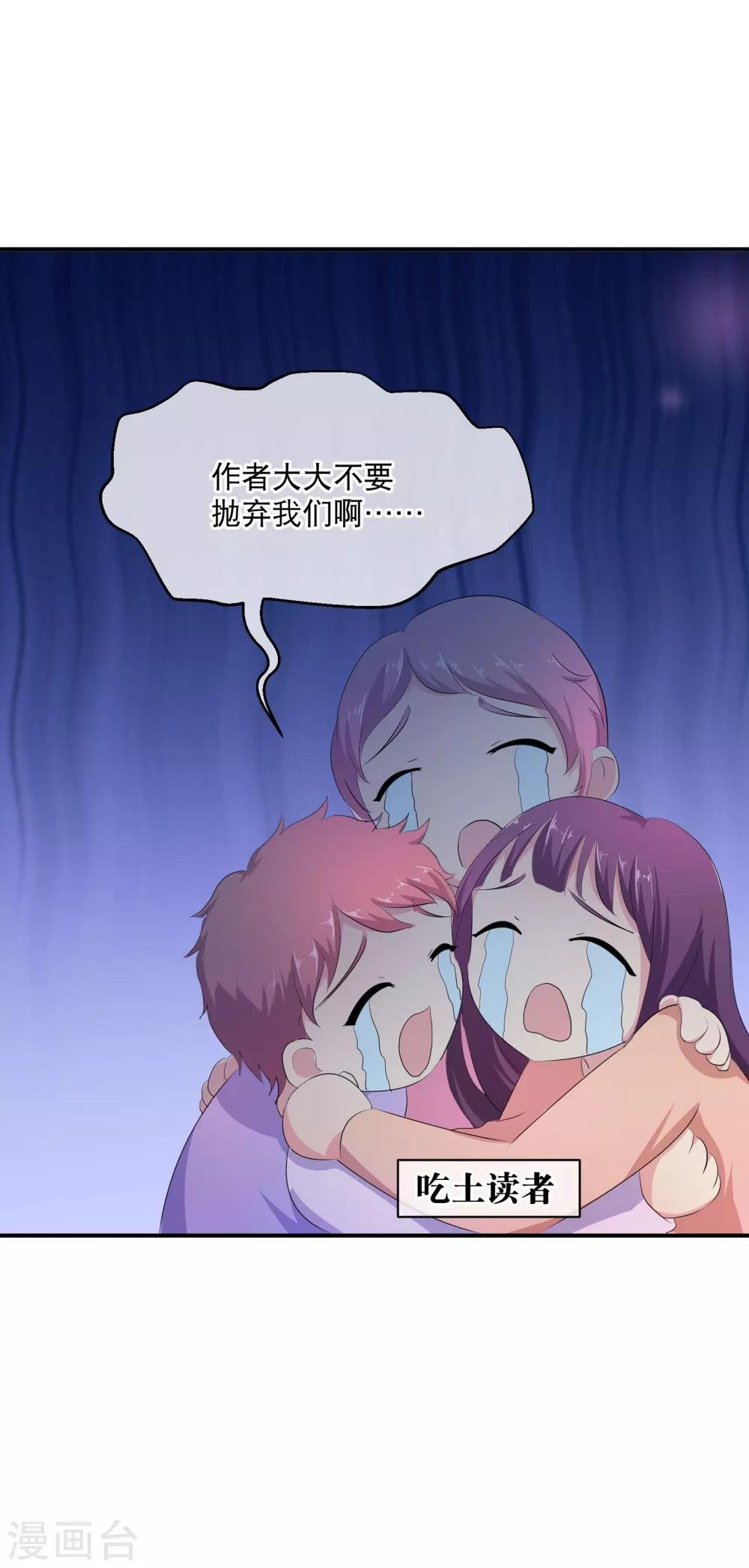 你愿意为梦想付费吗