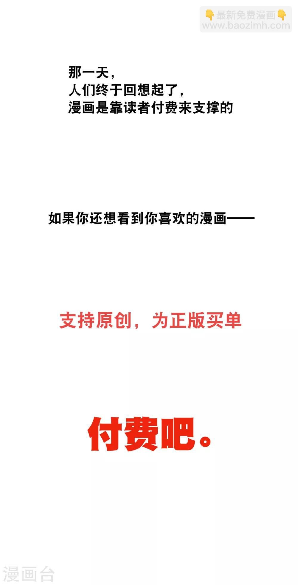 你愿意为梦想付费吗