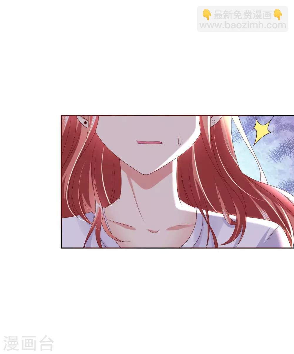 第32话 校园心机女的套路