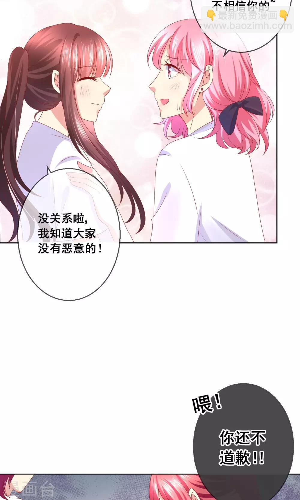 第34话 老谋深算的老师