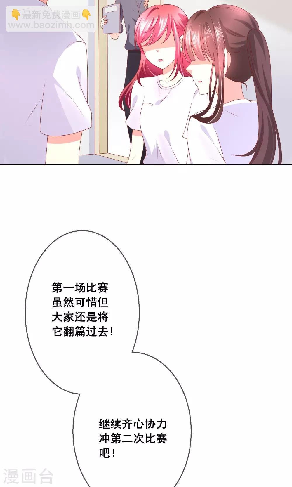 第34话 老谋深算的老师