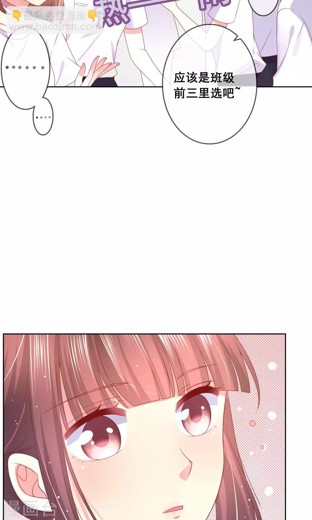 第34话 老谋深算的老师