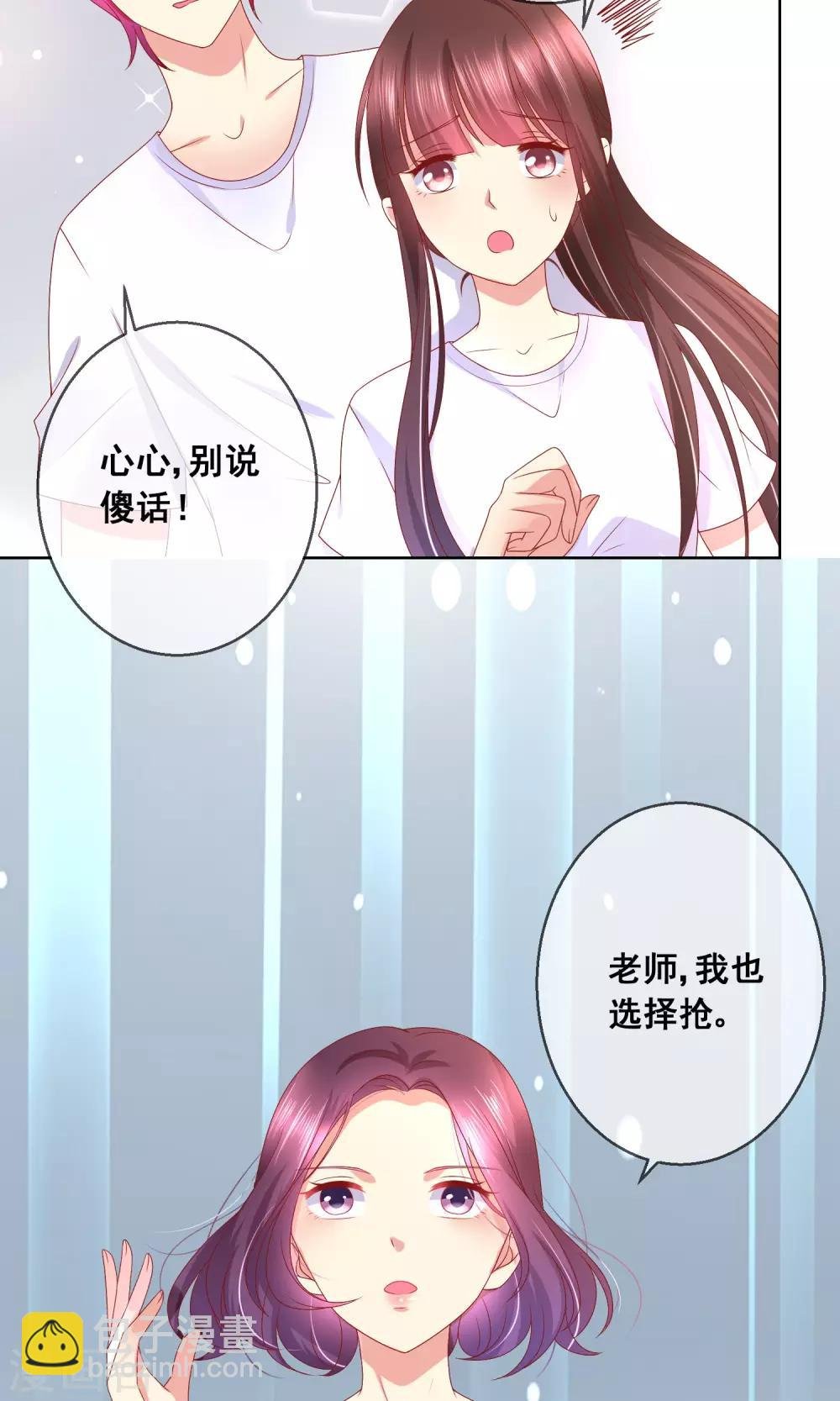 第34话 老谋深算的老师