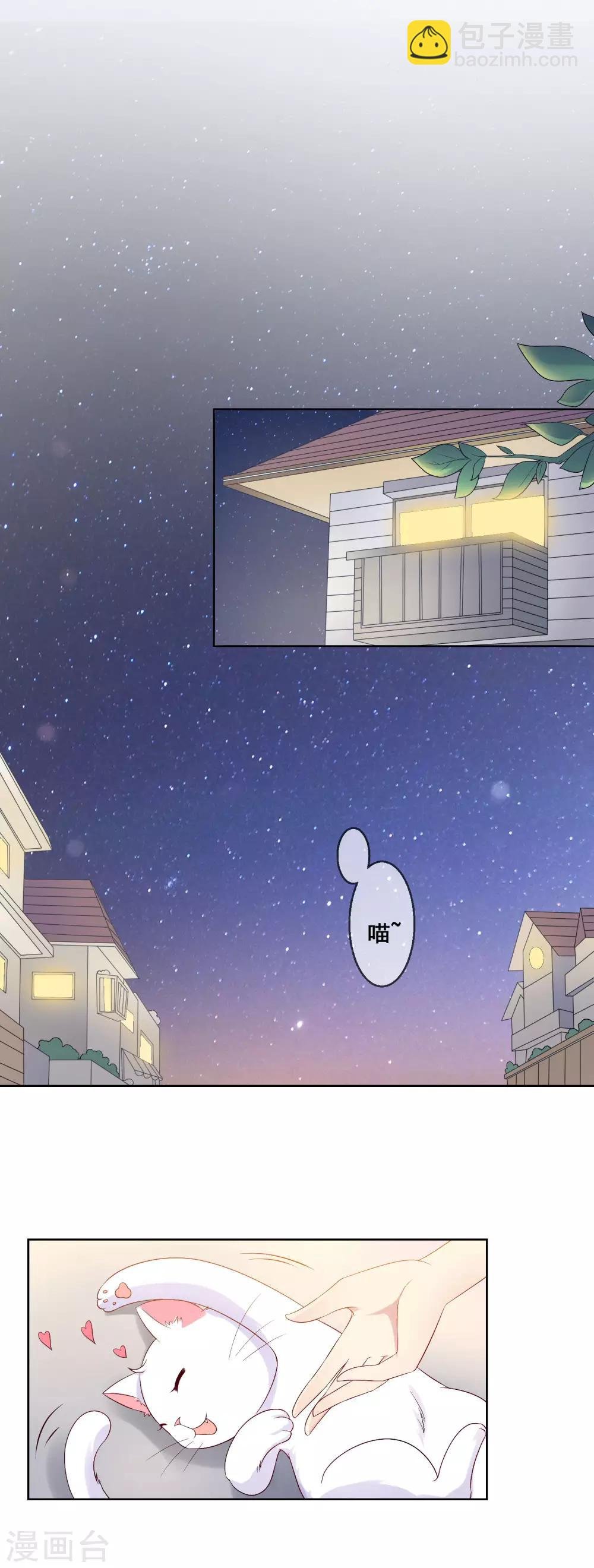 第35话 爱你在心，口难开