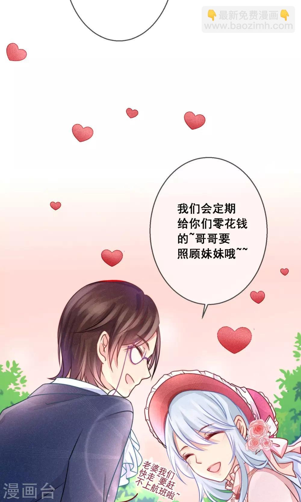 番外1