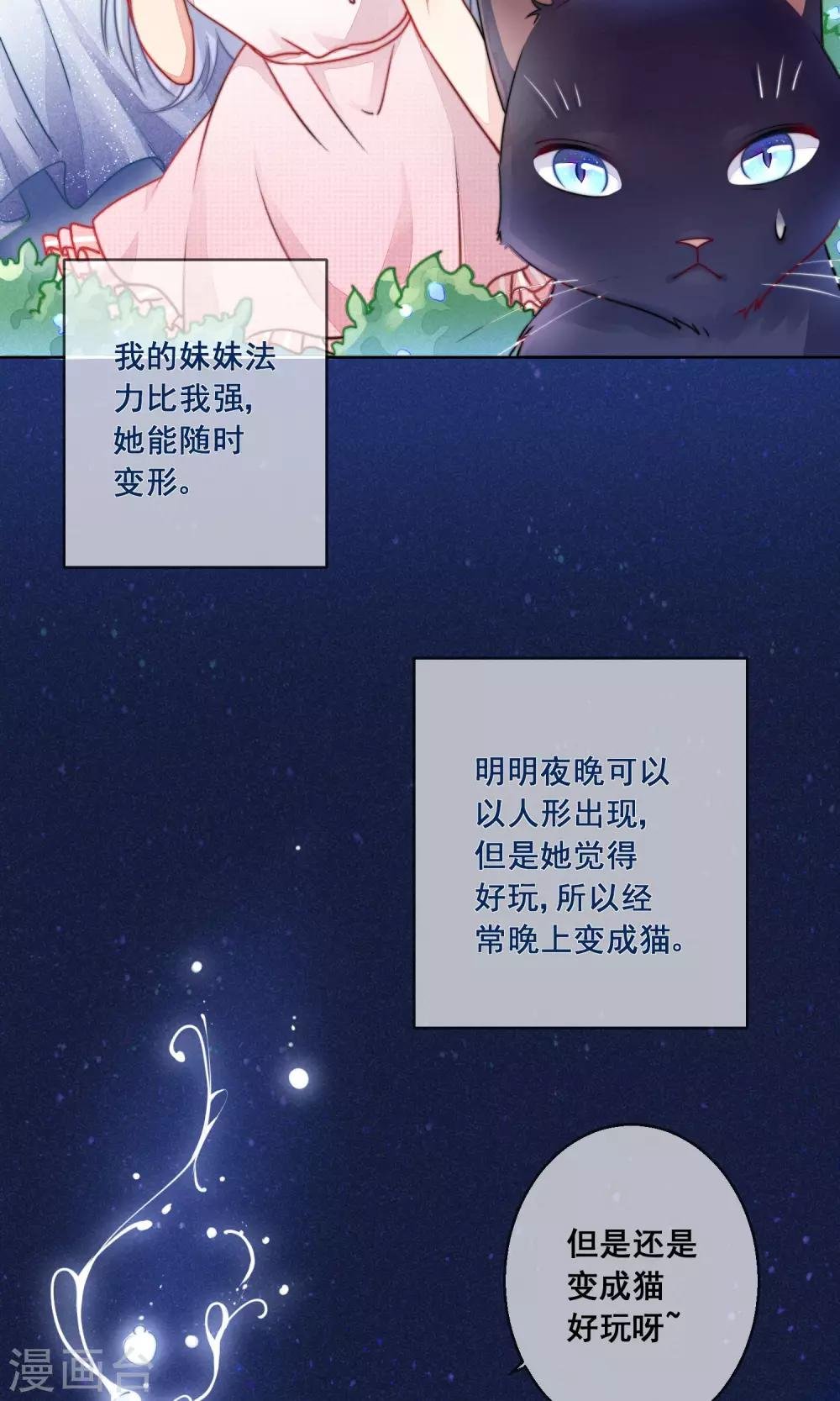 番外1