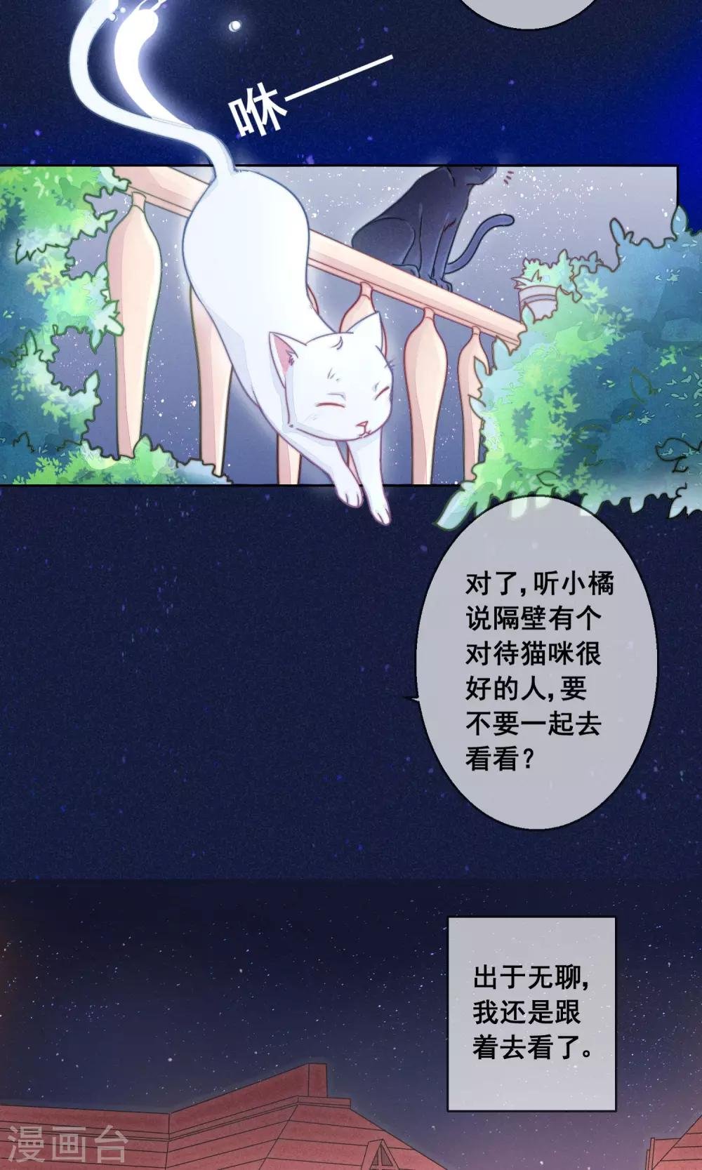 番外1
