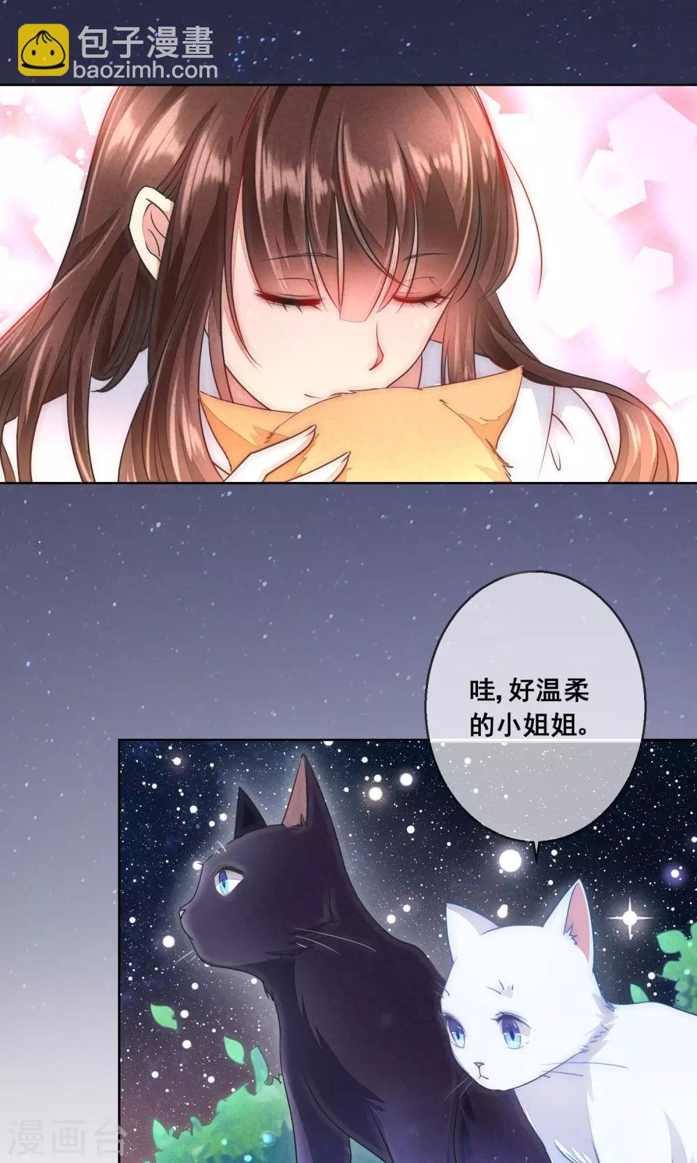 番外1