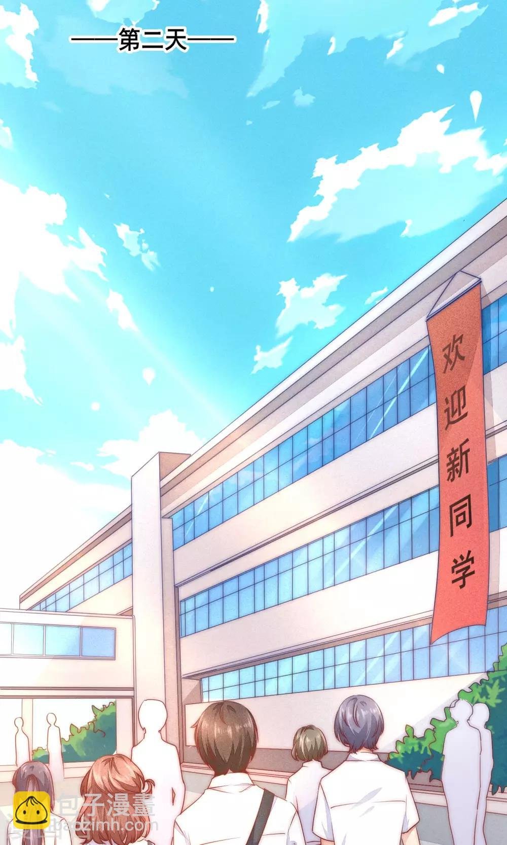 番外1