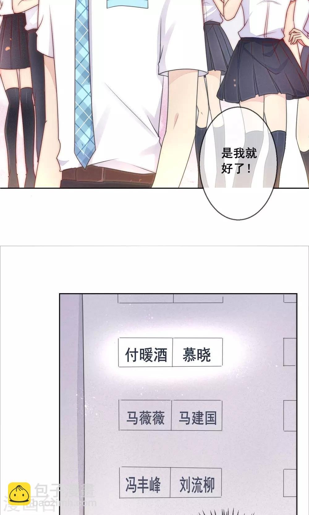番外1