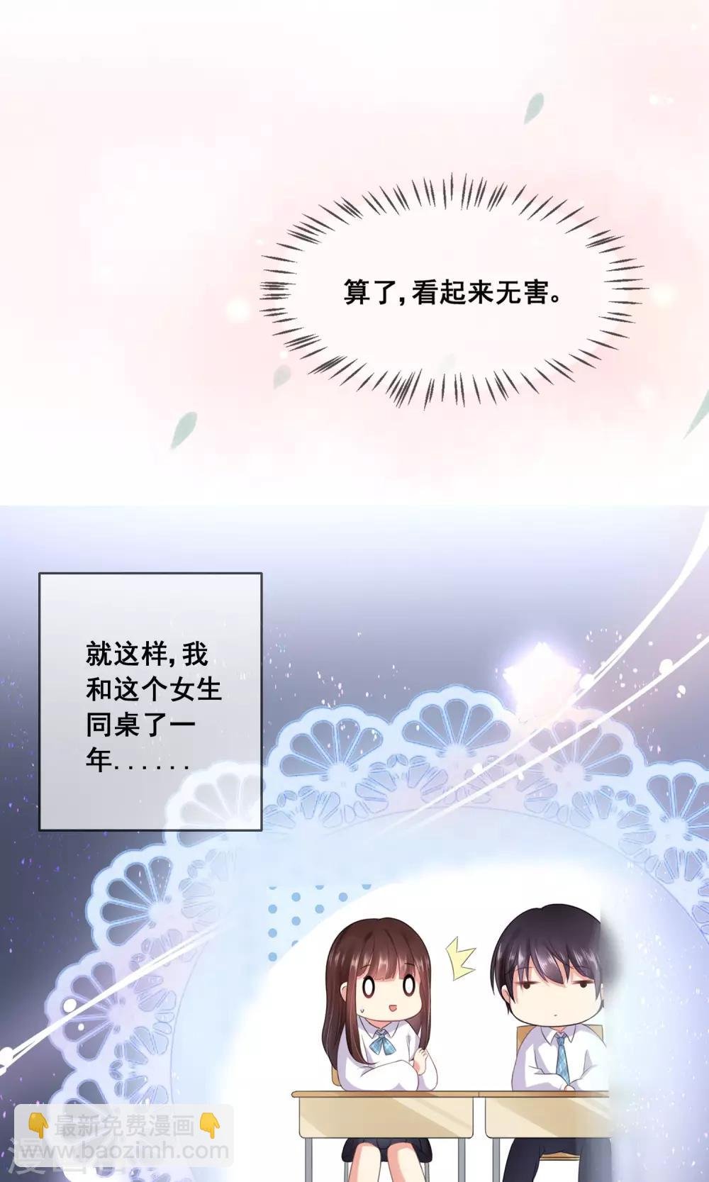 番外1