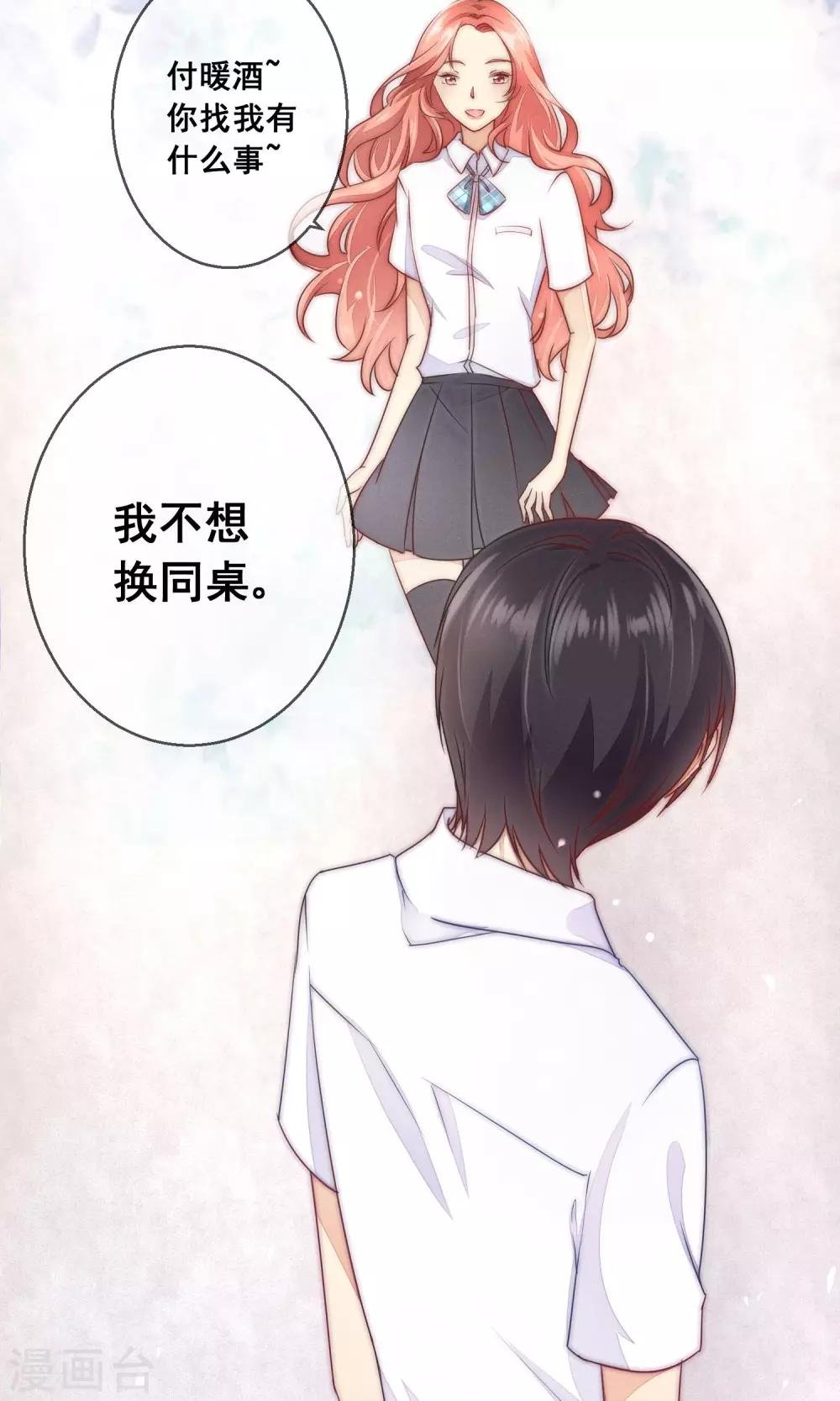 番外1